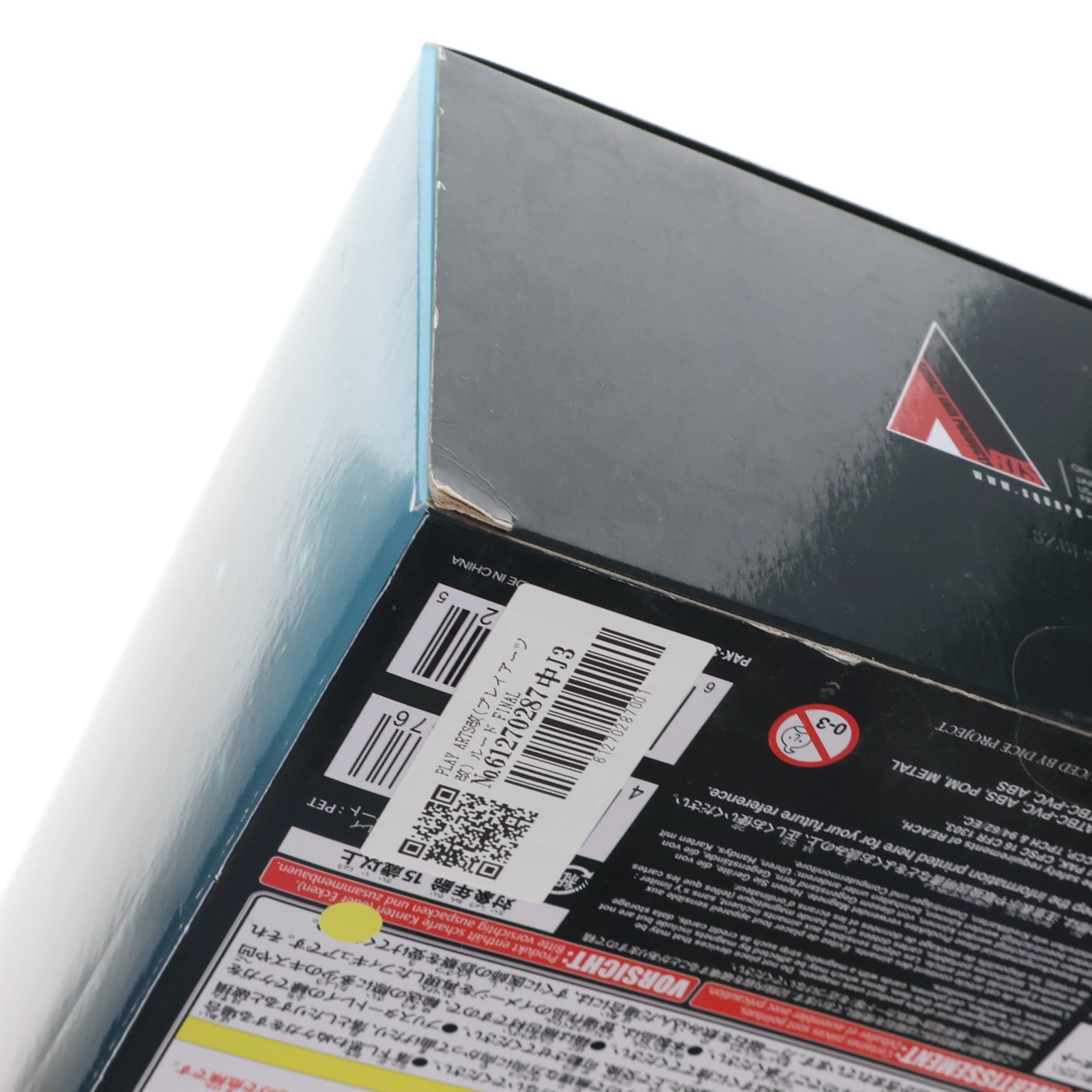【中古即納】[FIG] PLAY ARTS改(プレイアーツ改) ルード FINAL FANTASY VII REMAKE(ファイナルファンタジー7 リメイク) 完成品 可動フィギュア スクウェア・エニックス(20210917)