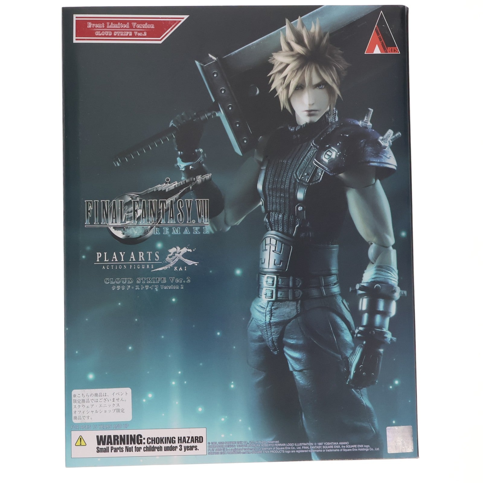 【中古即納】[FIG] スクウェア・エニックス e-STORE限定 PLAY ARTS改(プレイアーツ改) クラウド・ストライフ Version2 FINAL FANTASY VII REMAKE(ファイナルファンタジー7 リメイク) 完成品 可動フィギュア スクウェア・エニックス(20201017)
