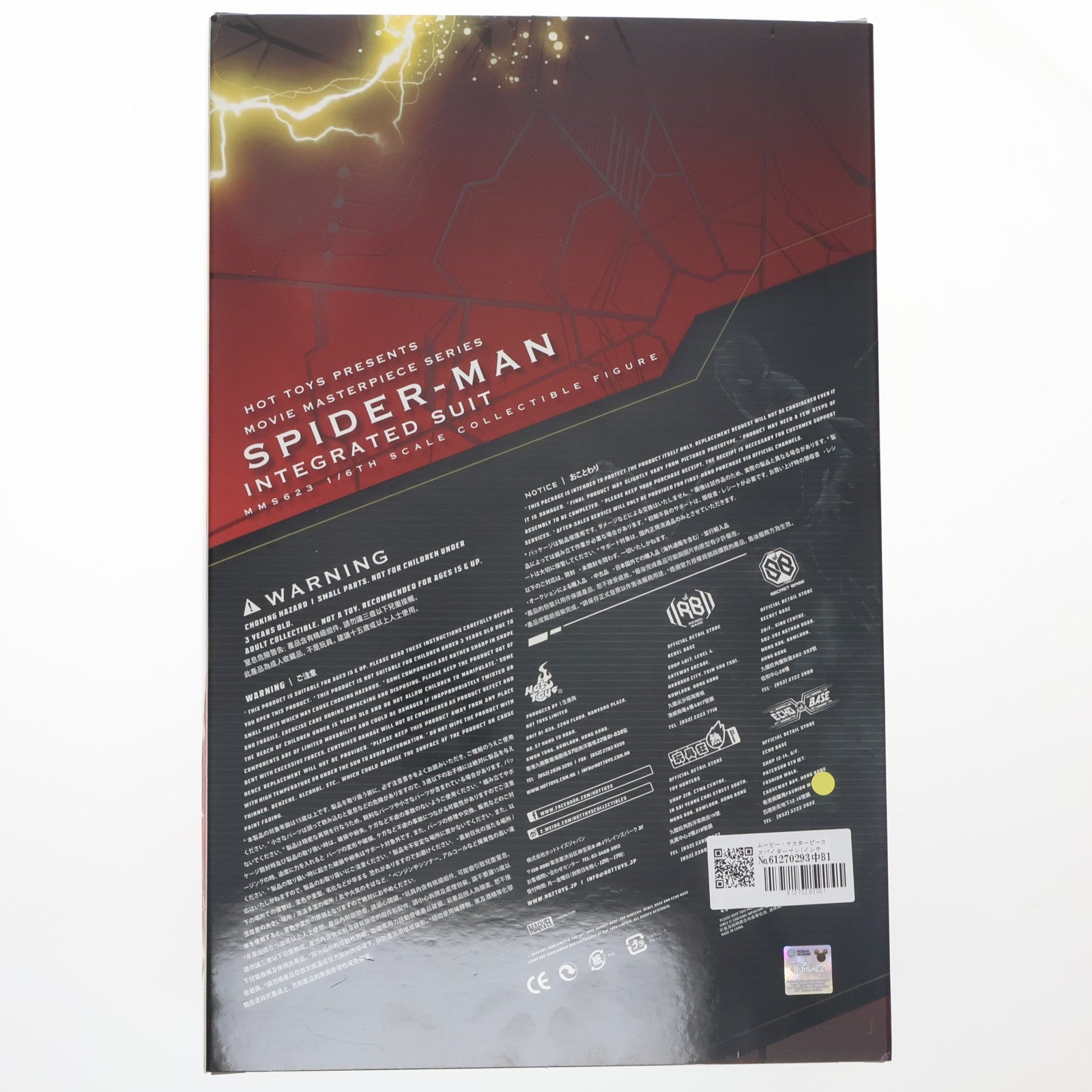【中古即納】[FIG] ムービー・マスターピース スパイダーマン(インテグレーテッドスーツ版) スパイダーマン:ノー・ウェイ・ホーム 1/6 完成品 可動フィギュア(MMS623) ホットトイズ(20230126)