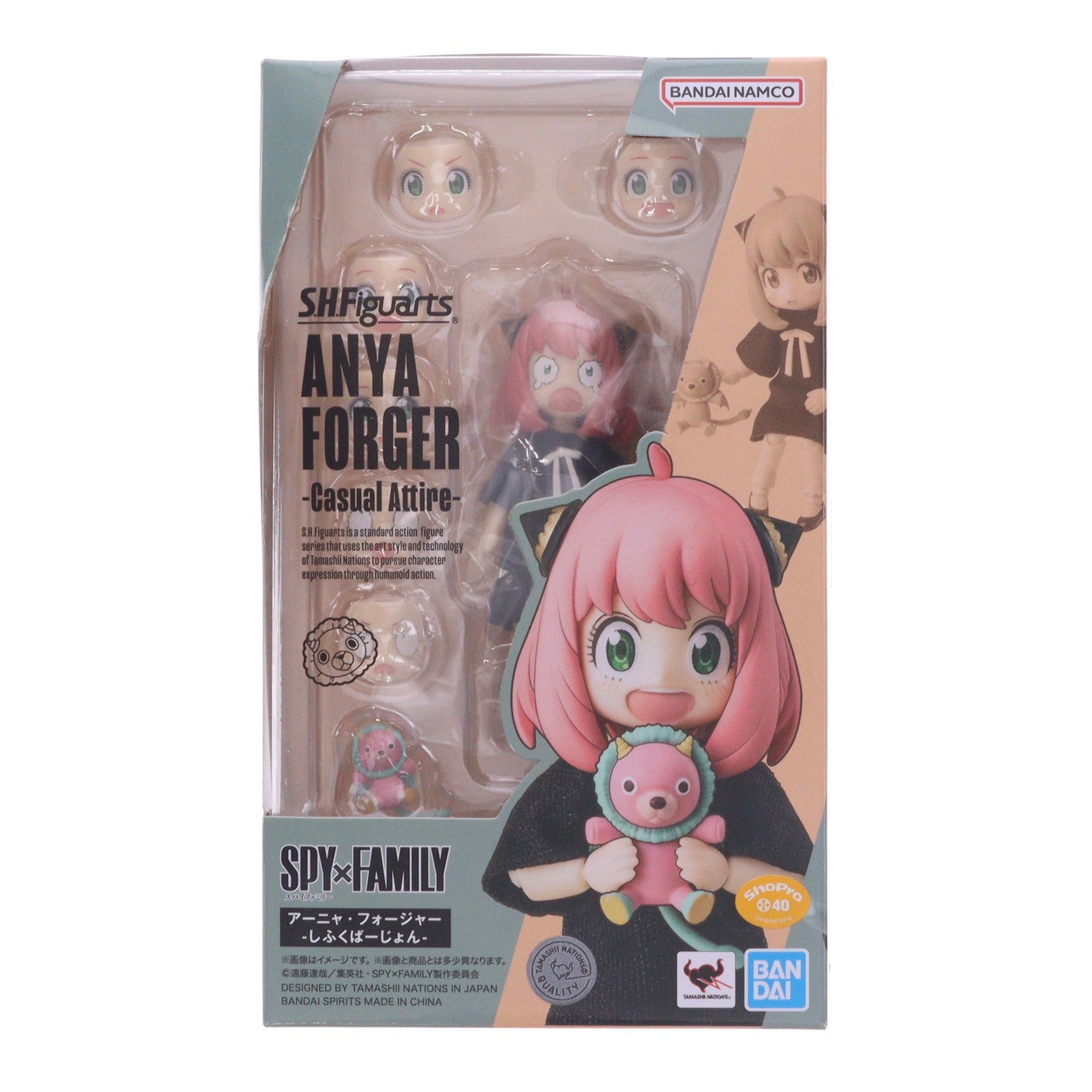 【中古即納】[FIG] S.H.Figuarts(フィギュアーツ) アーニャ・フォージャー -しふくばーじょん- SPY×FAMILY(スパイファミリー) 完成品 可動フィギュア バンダイスピリッツ(20241123)