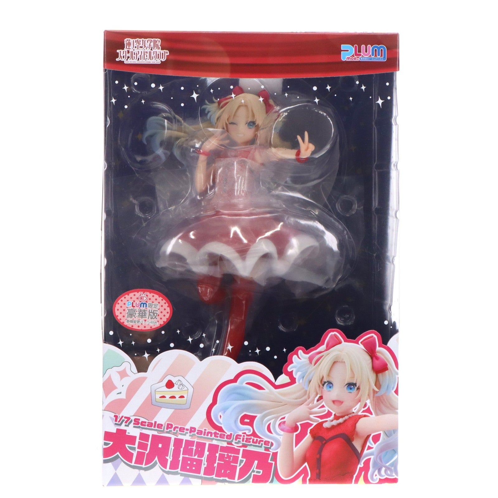 【中古即納】[FIG] 大沢瑠璃乃(おおさわるりの) PLUM限定豪華版 ラブライブ!蓮ノ空女学院スクールアイドルクラブ 1/7 完成品 フィギュア(LPF400) PLUM(プラム)(20250930)