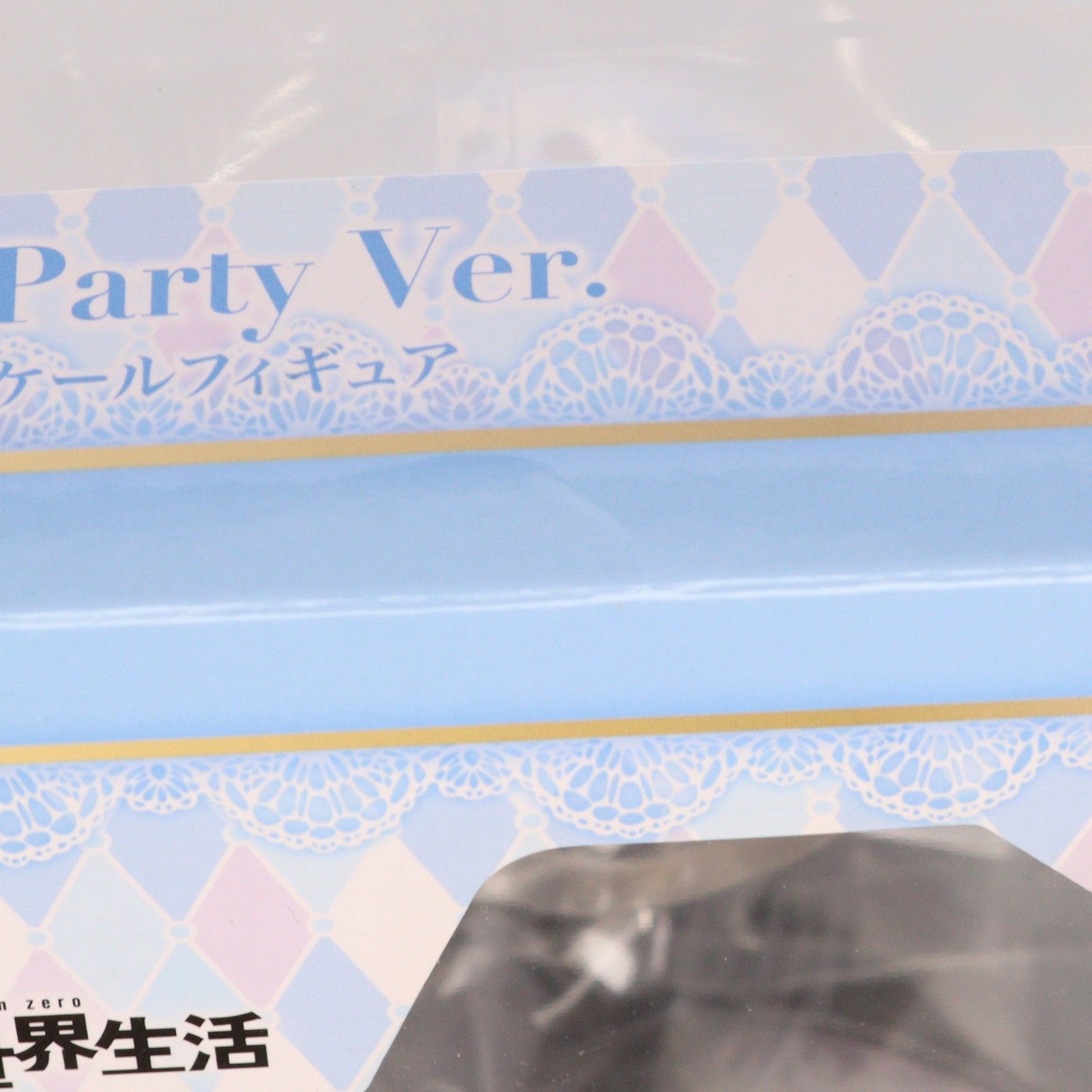 【中古即納】[FIG] レム お茶会Ver. Re:ゼロから始める異世界生活 1/7 完成品 フィギュア KADOKAWA(カドカワ)(20200520)