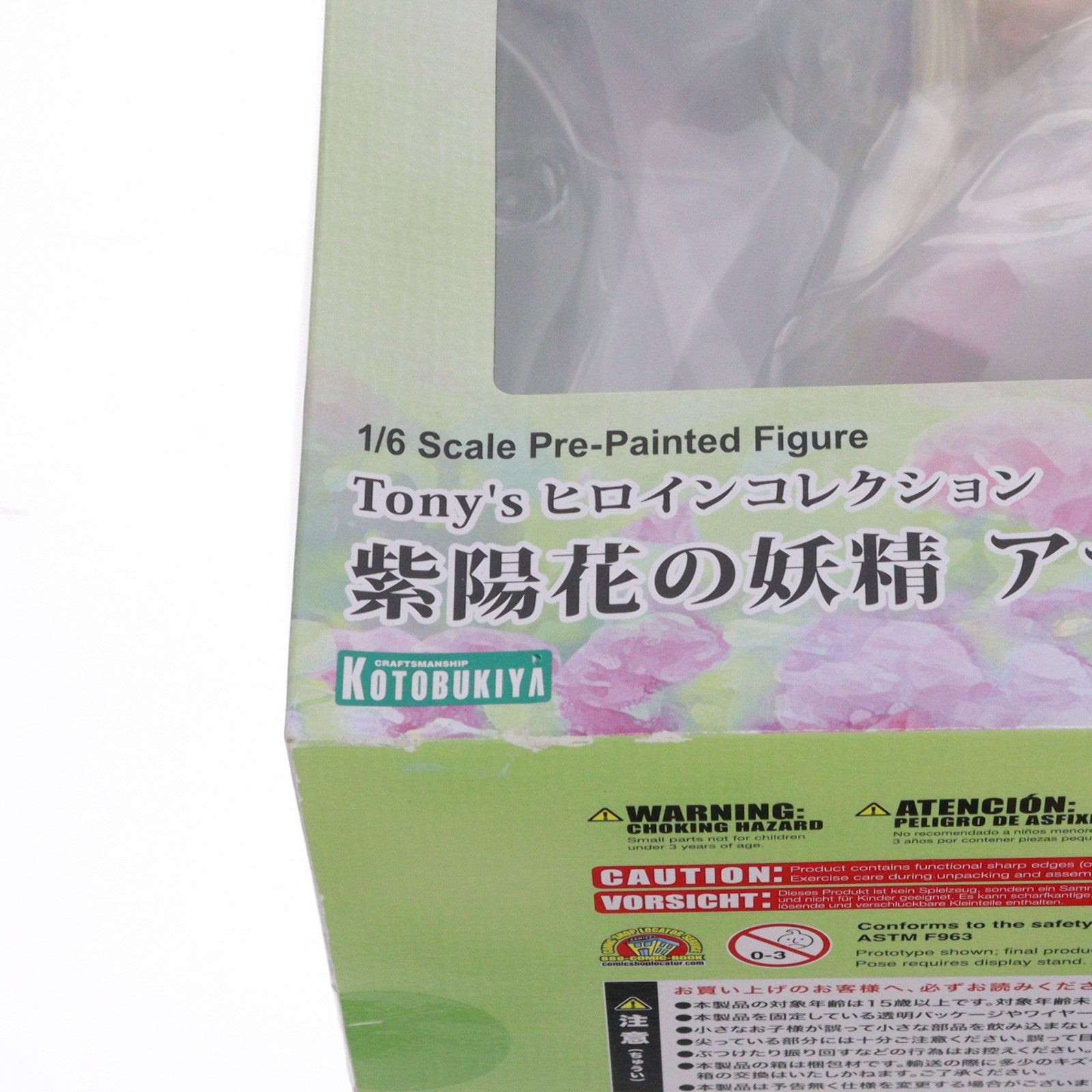 【中古即納】[FIG] 4-Leaves 紫陽花の妖精 アナベル Tony'sヒロインコレクション 1/6 完成品 フィギュア(PP728) コトブキヤ(20181214)