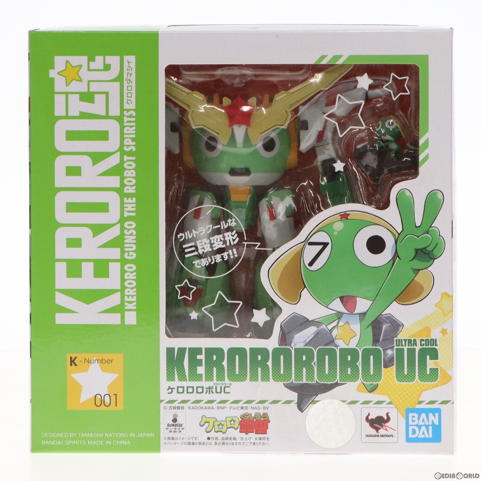 【中古即納】[FIG] KERORO魂 ケロロロボUC 超ケロロ軍曹UC(ウルトラクール) 激闘!! ケロロロボ大決戦 完成品 可動フィギュア バンダイスピリッツ(20190525)