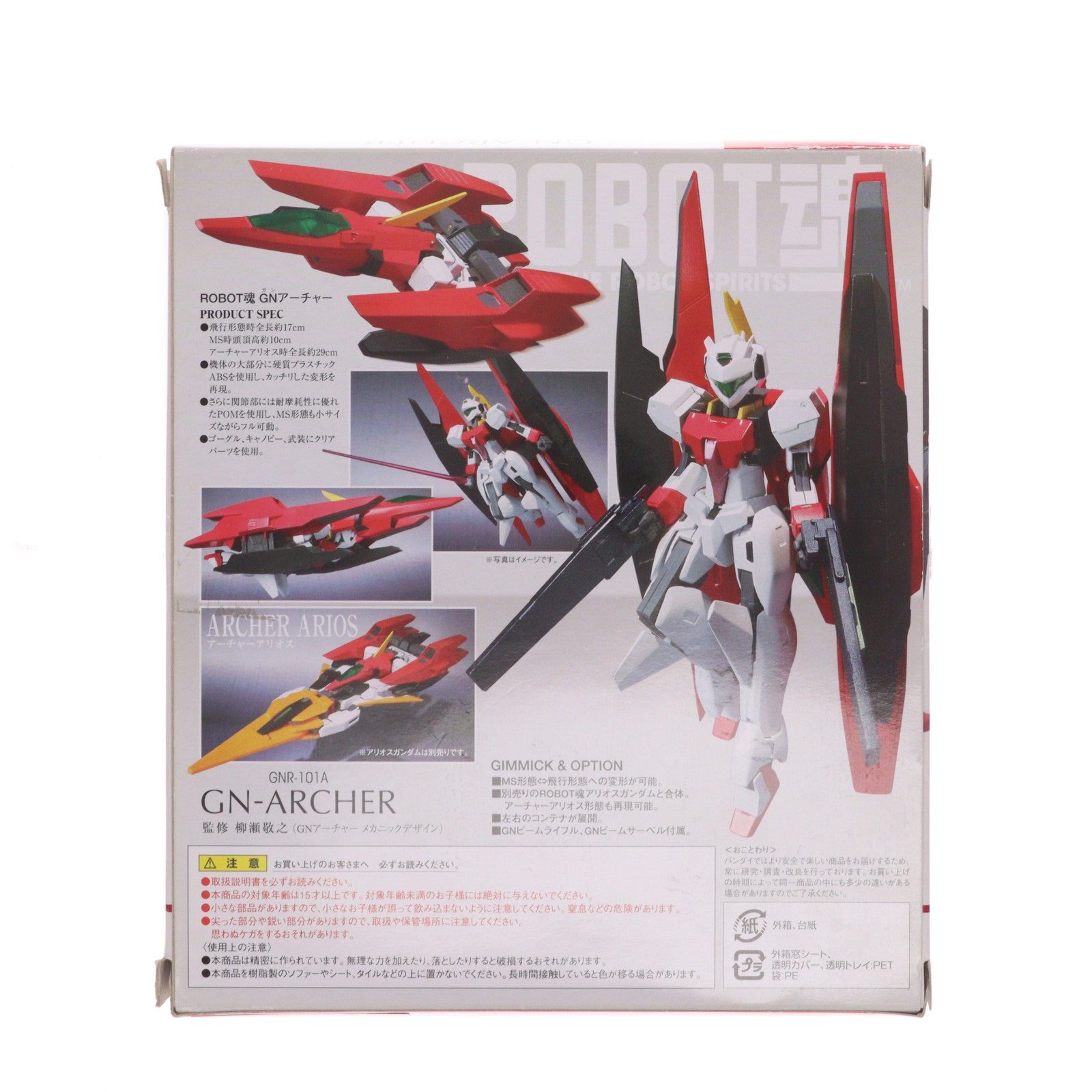 【中古即納】[FIG] ROBOT魂(SIDE MS) GNアーチャー(ガンアーチャー) 機動戦士ガンダム00(ダブルオー) 完成品 可動フィギュア バンダイ(20090321)
