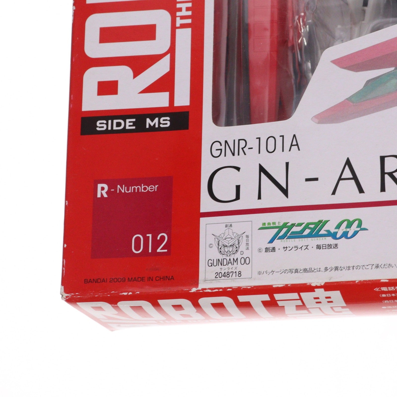 【中古即納】[FIG] ROBOT魂(SIDE MS) GNアーチャー(ガンアーチャー) 機動戦士ガンダム00(ダブルオー) 完成品 可動フィギュア バンダイ(20090321)