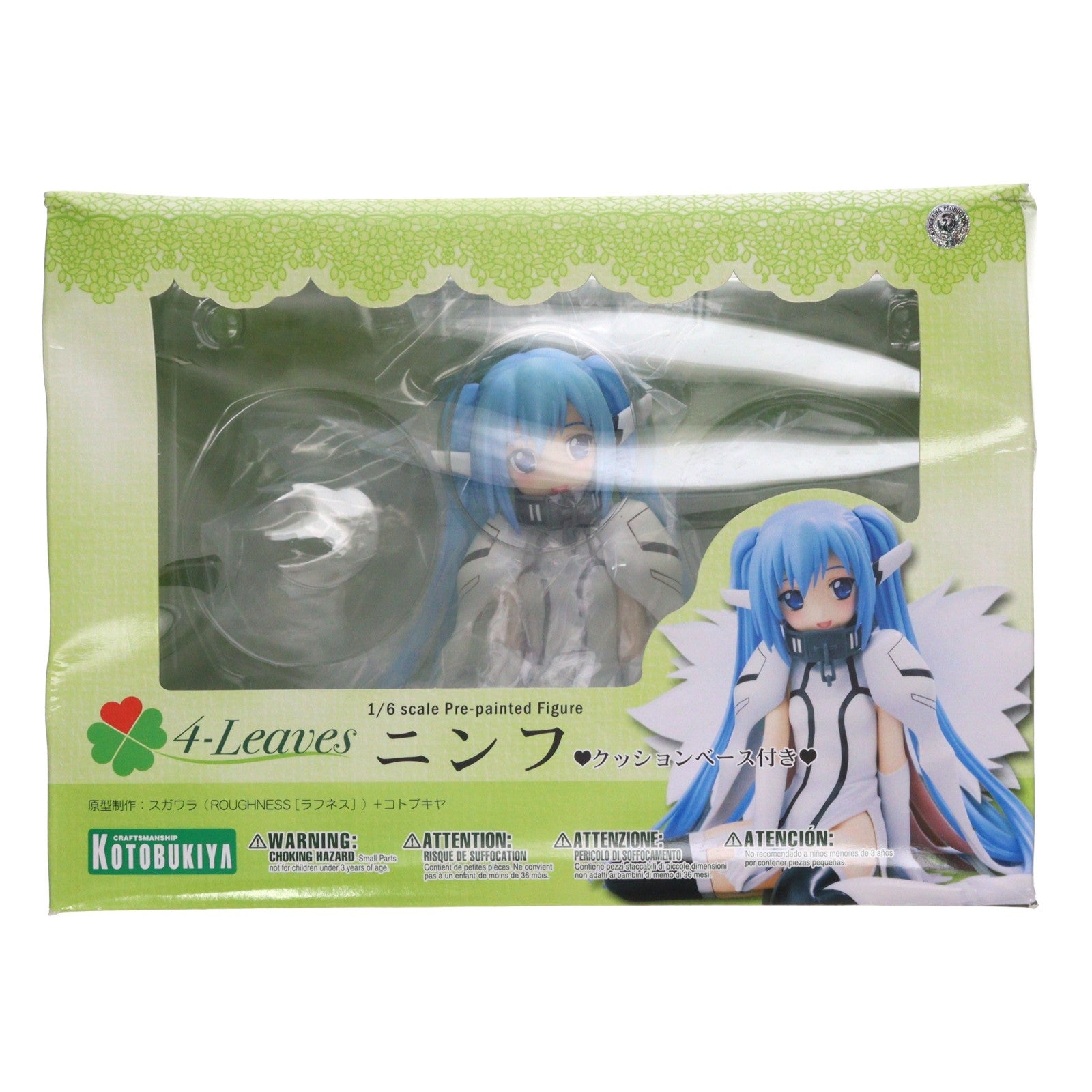 【中古即納】[FIG] ニンフ そらのおとしものf(フォルテ) 1/6 完成品 フィギュア(PP430) コトブキヤ(20110802)