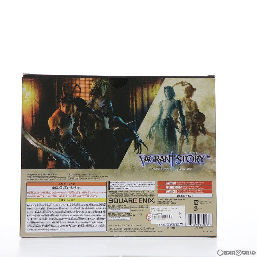 【中古即納】[FIG] BRING ARTS(ブリングアーツ) アシュレイ・ライオット&シドニー・ロスタロット ベイグラントストーリー 完成品 可動フィギュア スクウェア・エニックス(20210828)