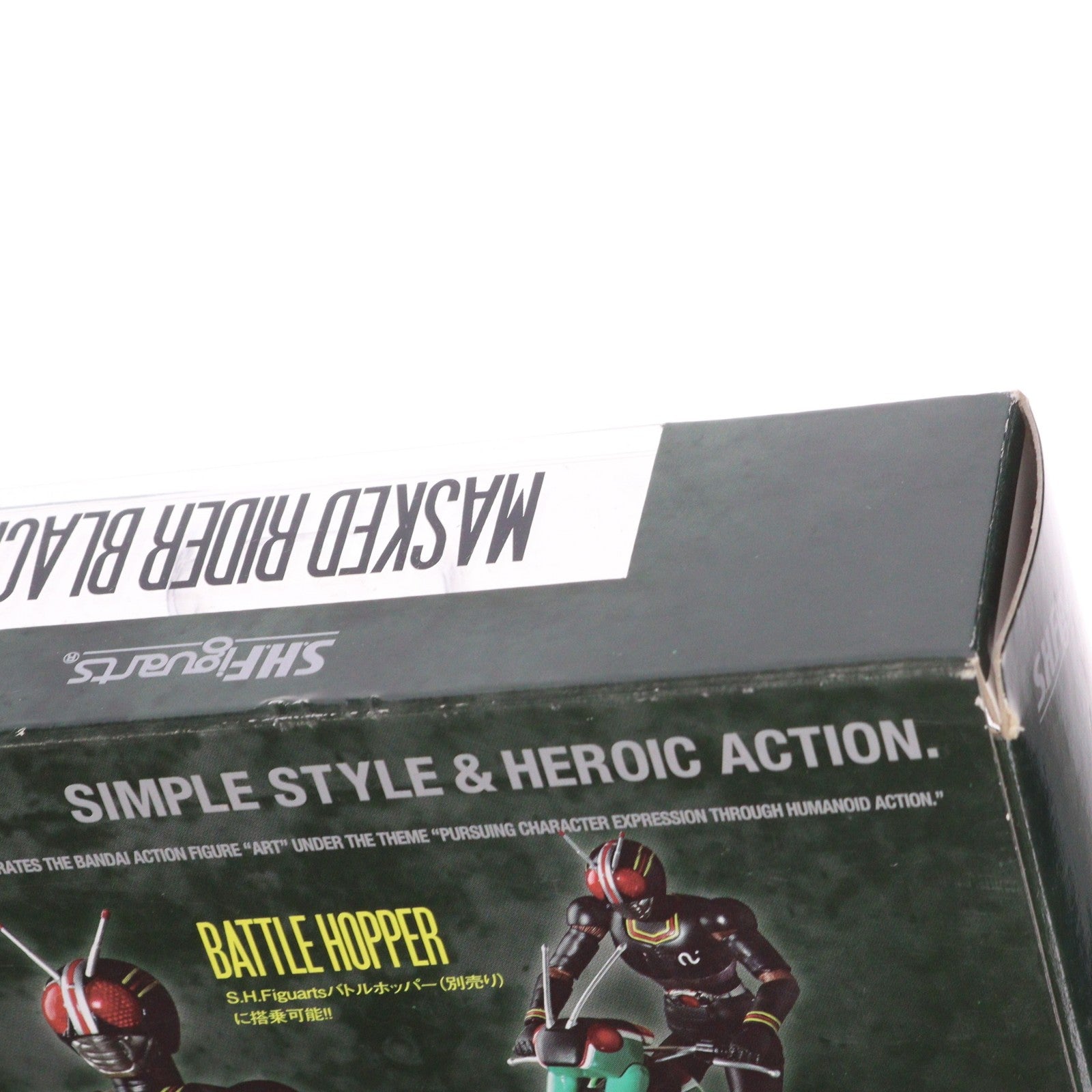 【中古即納】[FIG] S.H.Figuarts(フィギュアーツ) 仮面ライダーBLACK(ブラック) 完成品 可動フィギュア バンダイ(20160716)