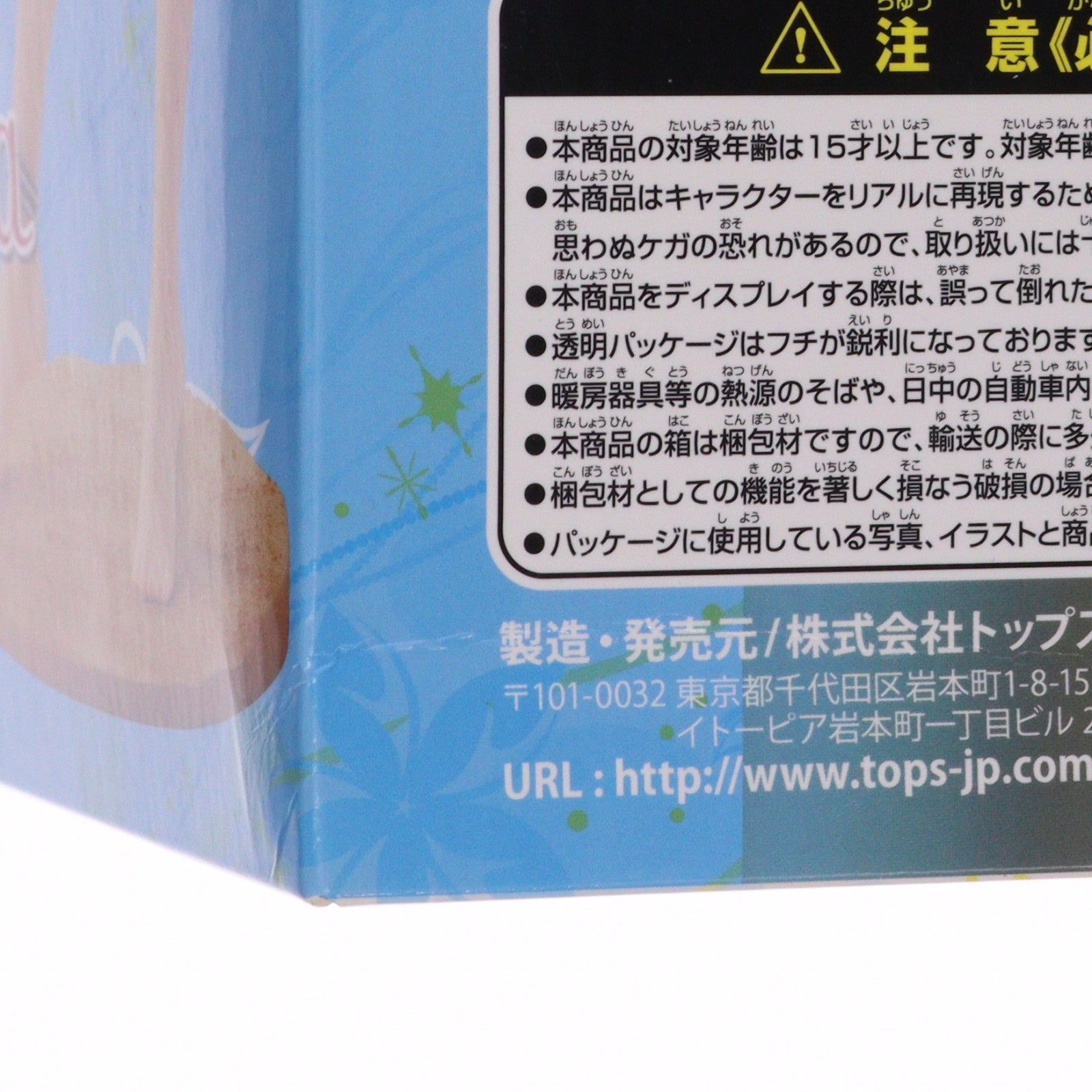【中古即納】[FIG] イラストカードセット無し シャイニング・ビーチヒロインズ サクヤ-水着Ver.- シャイニング・ブレイド 1/7 完成品 フィギュア ヴェルテクス(20180729)