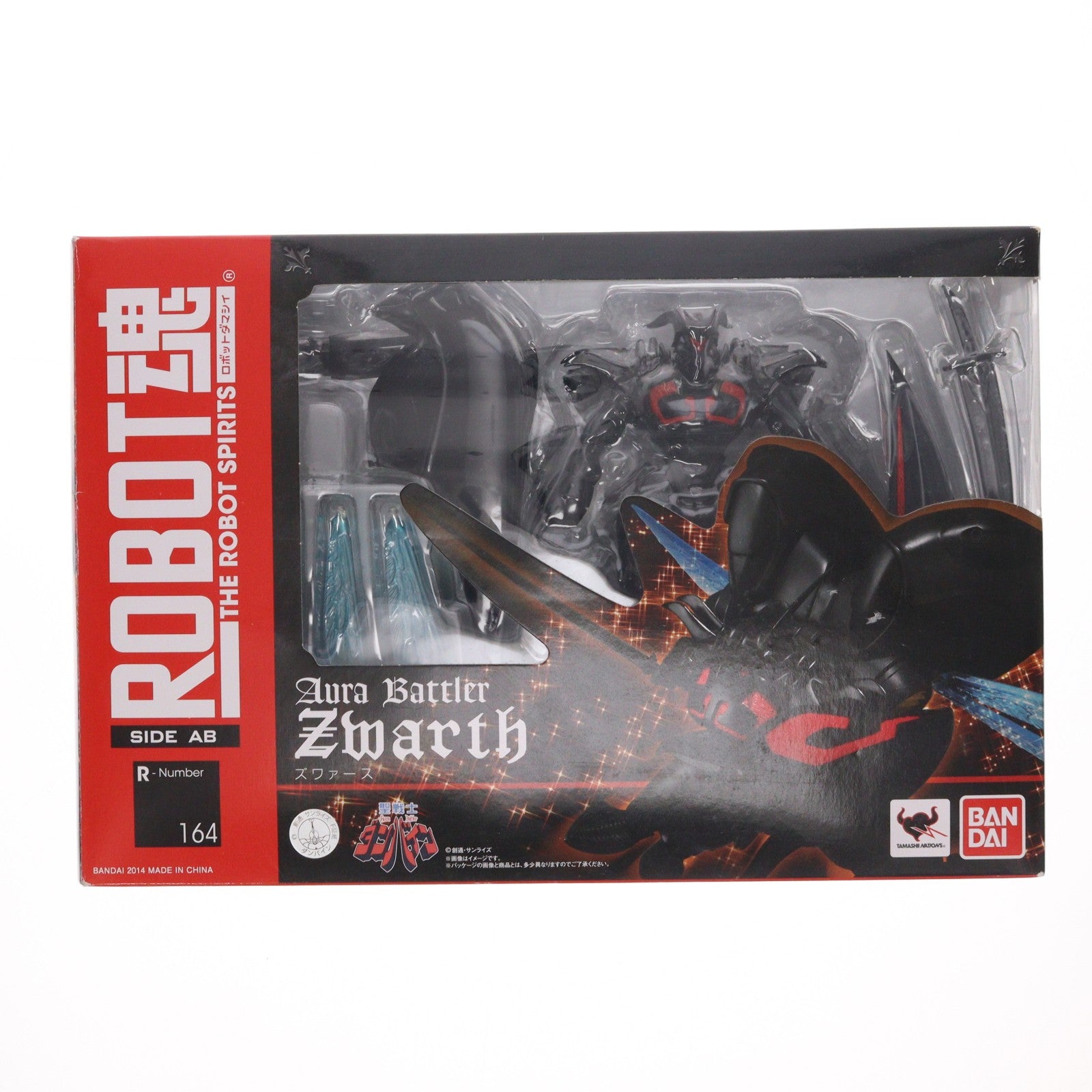 【中古即納】[FIG] ROBOT魂(SIDE AB) ズワァース 聖戦士ダンバイン 完成品 可動フィギュア バンダイ(20140621)