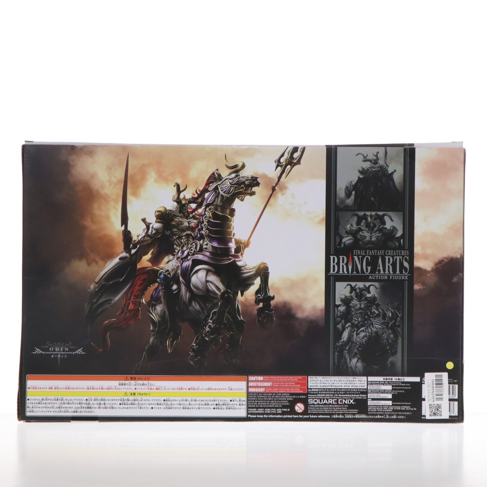 【中古即納】[FIG] CREATURES BRING ARTS(クリーチャーズブリングアーツ) オーディン FINAL FANTASY(ファイナルファンタジー) 完成品 可動フィギュア スクウェア・エニックス(20180727)