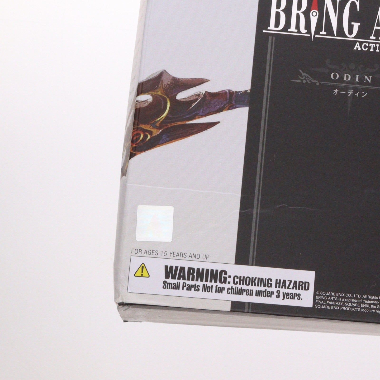 【中古即納】[FIG] CREATURES BRING ARTS(クリーチャーズブリングアーツ) オーディン FINAL FANTASY(ファイナルファンタジー) 完成品 可動フィギュア スクウェア・エニックス(20180727)