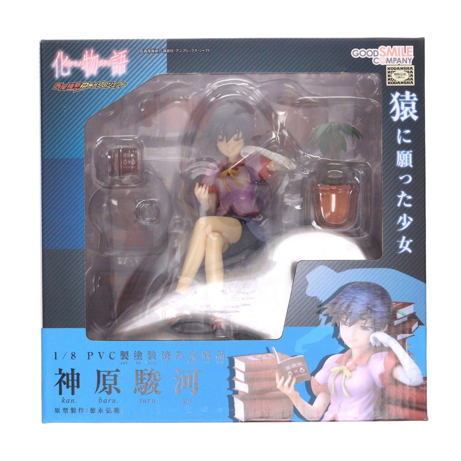 【中古即納】[FIG] 神原駿河(かんばるするが) 化物語 1/8 完成品 フィギュア グッドスマイルカンパニー(20110802)