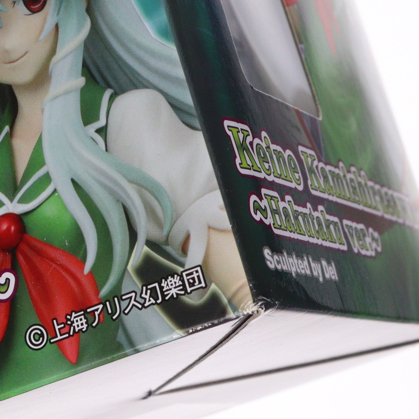 【中古即納】[FIG] 上白沢慧音(かみしらさわけいね) ～ハクタクver.～ 東方Project 1/8 完成品 フィギュア グリフォンエンタープライズ(20121231)