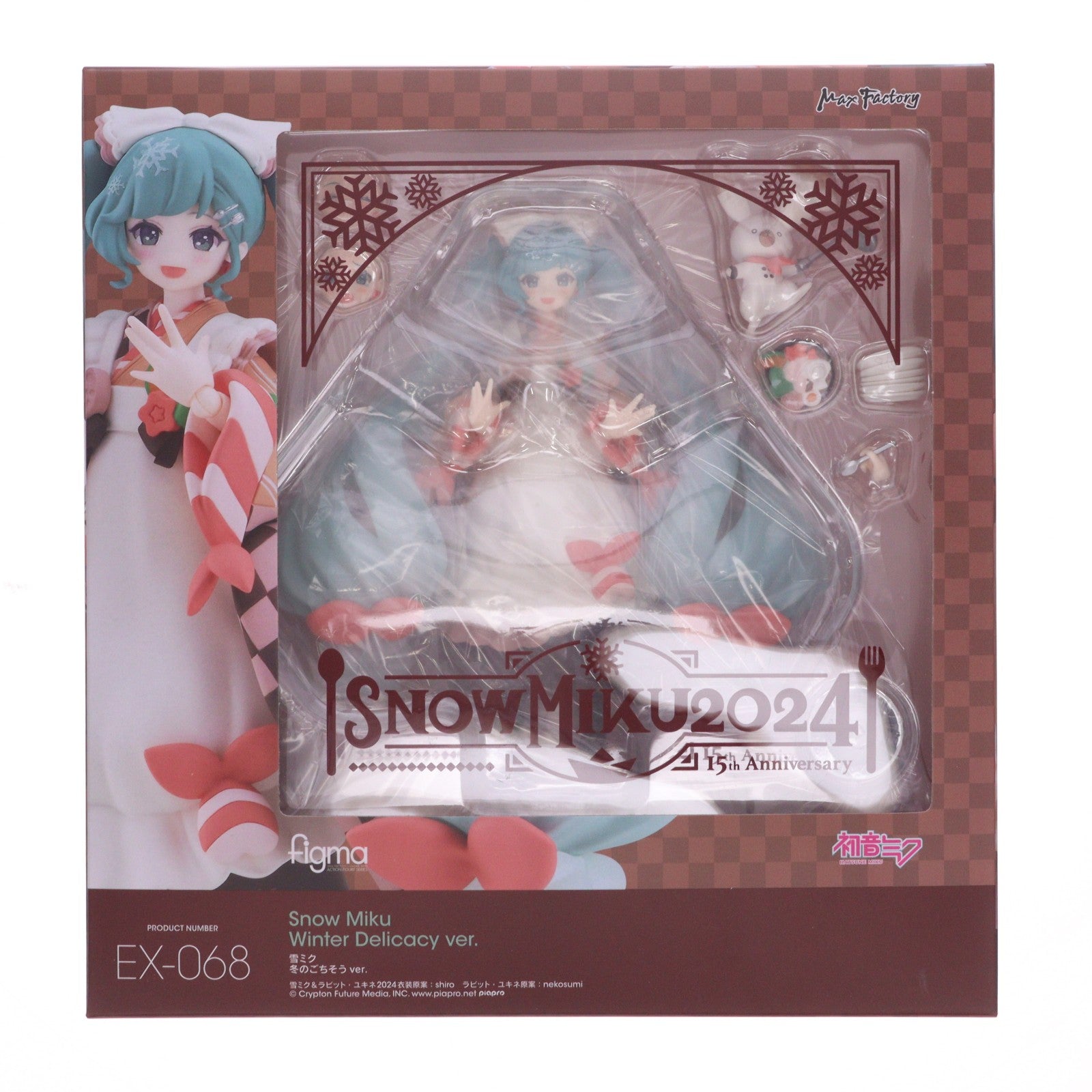 【中古即納】[FIG] GOODSMILE ONLINE SHOP限定 figma(フィグマ) EX-068 雪ミク 冬のごちそうver. キャラクター・ボーカル・シリーズ01 初音ミク 完成品 可動フィギュア マックスファクトリー(20251130)