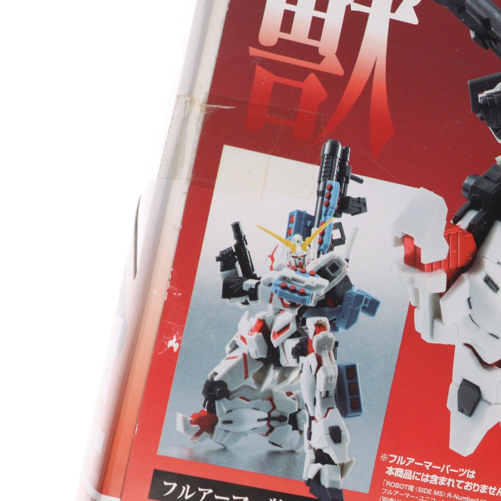 【中古即納】[FIG] ROBOT魂(SIDE MS) ユニコーンガンダム(デストロイモード) フルアーマー対応版 機動戦士ガンダムUC(ユニコーン) 完成品 可動フィギュア バンダイ(20160909)