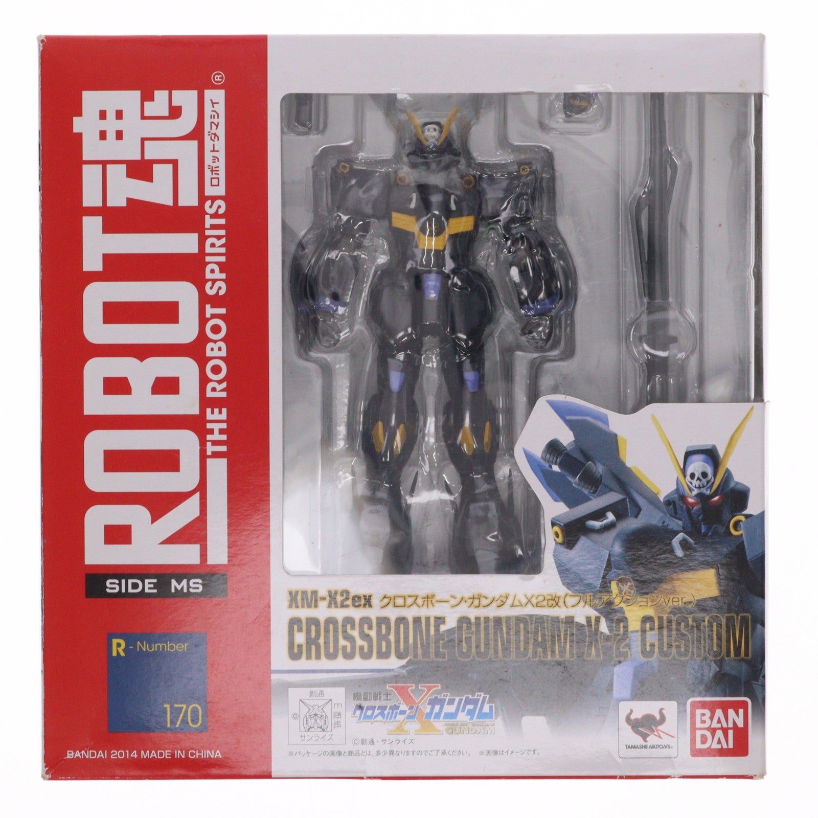 【中古即納】[FIG] ROBOT魂(SIDE MS) クロスボーン・ガンダムX2改(フルアクションVer.) 機動戦士クロスボーン・ガンダム 完成品 可動フィギュア バンダイ(20140920)