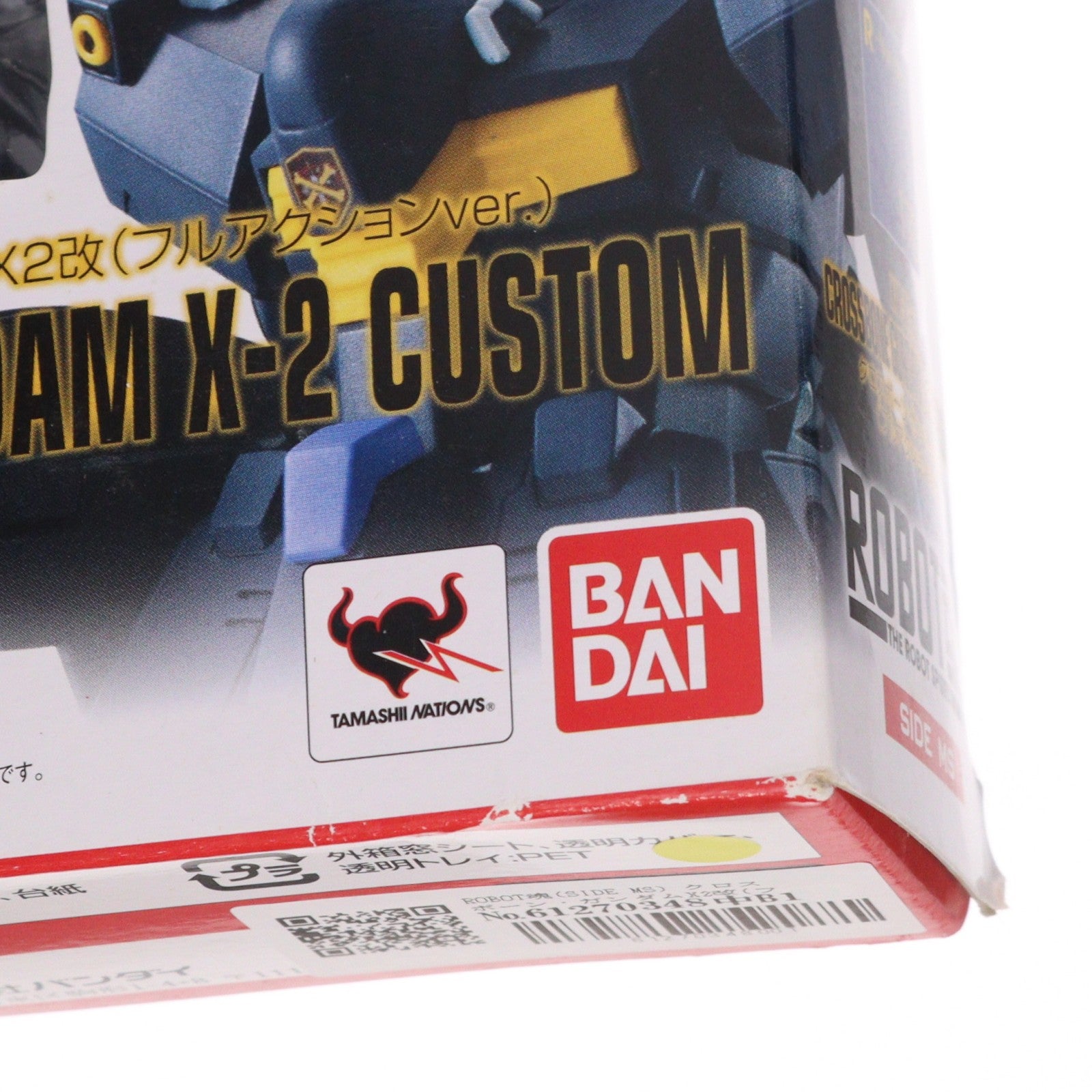 【中古即納】[FIG] ROBOT魂(SIDE MS) クロスボーン・ガンダムX2改(フルアクションVer.) 機動戦士クロスボーン・ガンダム 完成品 可動フィギュア バンダイ(20140920)