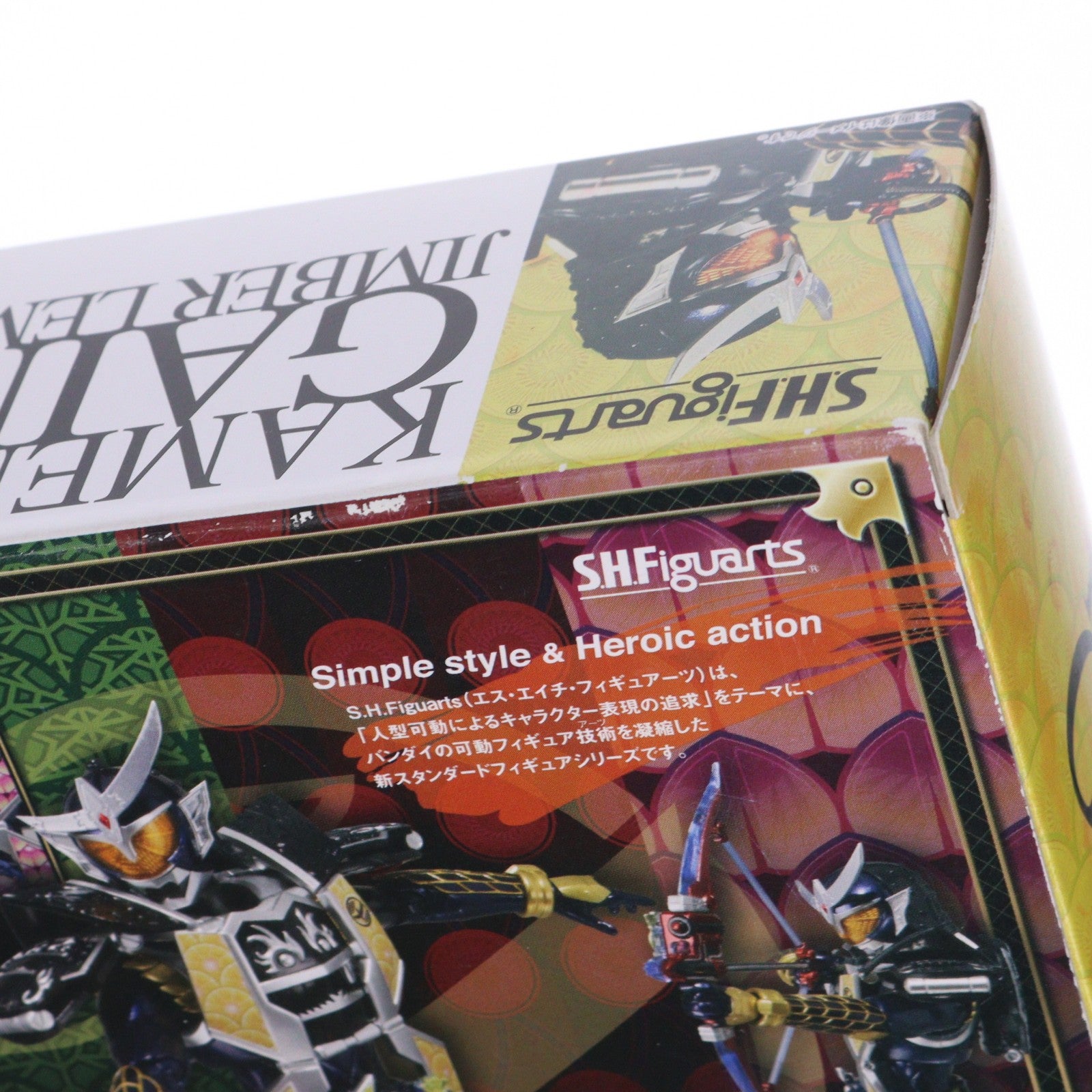 【中古即納】[FIG] 魂ウェブ商店限定 S.H.Figuarts(フィギュアーツ) 仮面ライダー鎧武 ジンバーレモンアームズ 完成品 可動フィギュア バンダイ(20140930)