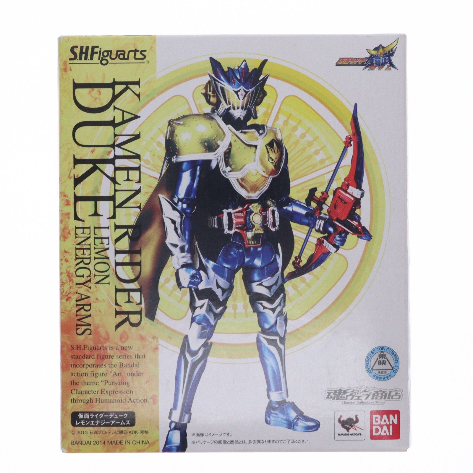 【中古即納】[FIG] 魂ウェブ商店限定 S.H.Figuarts(フィギュアーツ) 仮面ライダーデューク レモンエナジーアームズ 仮面ライダー鎧武 完成品 可動フィギュア バンダイ(20141231)