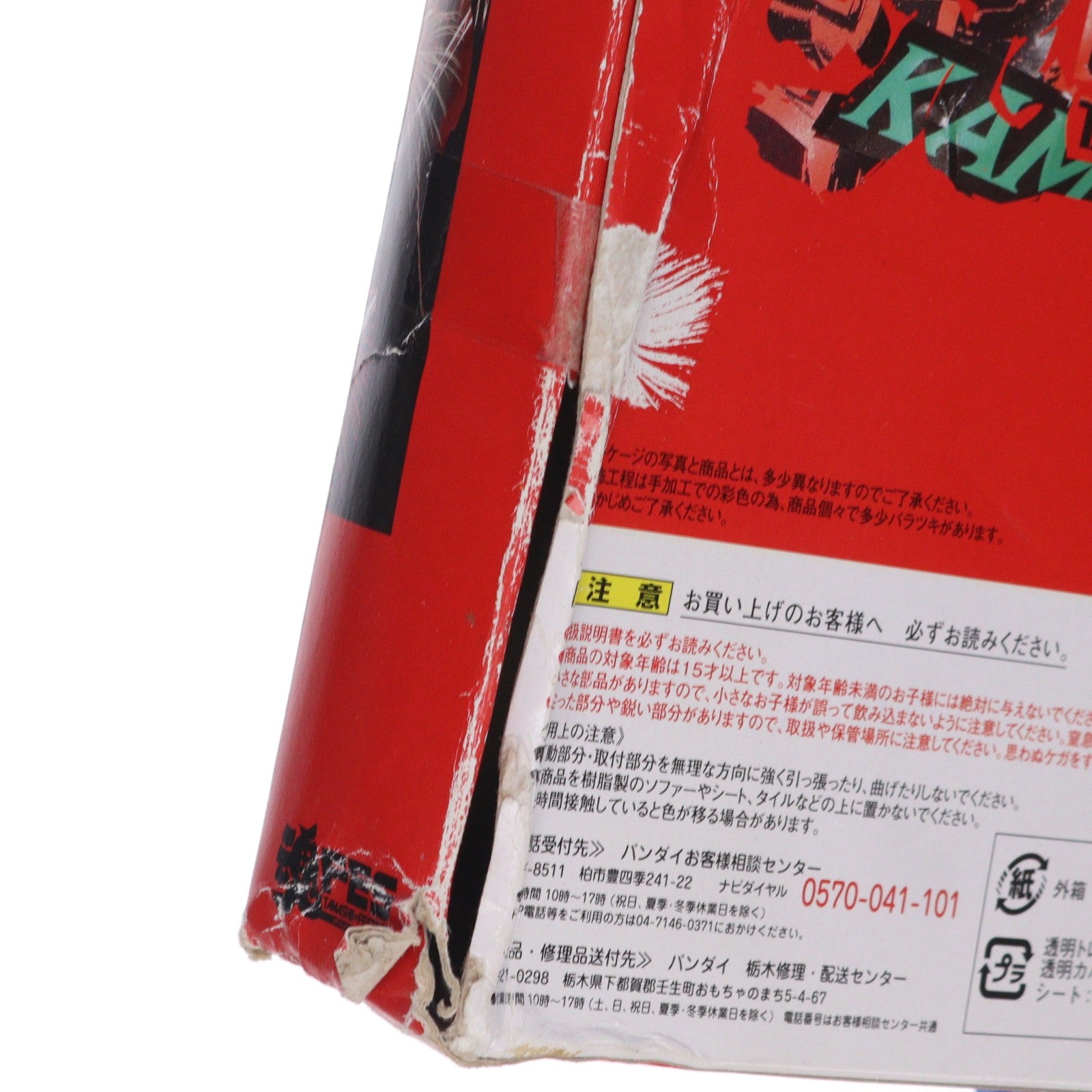 【中古即納】[FIG] 魂FES&魂ウェブ商店限定 S.H.Figuarts(フィギュアーツ) 仮面ライダーオーズ タマシーコンボ オーズ・電王・オールライダー レッツゴー仮面ライダー 完成品 可動フィギュア バンダイ(20110716)