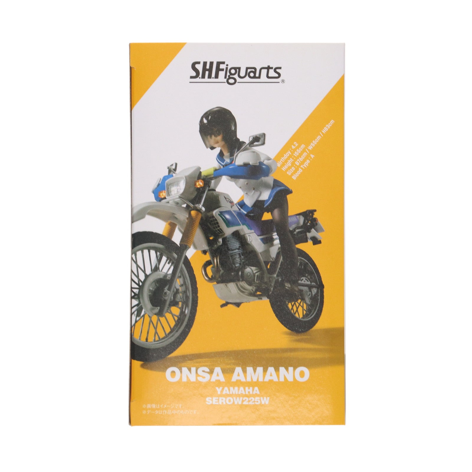 【中古即納】[FIG] 魂ウェブ商店限定予約購入特典付属 S.H.Figuarts(フィギュアーツ) 天野恩紗(あまのおんさ)(制服)&SEROW225W ばくおん!! 完成品 可動フィギュア バンダイ(20161130)