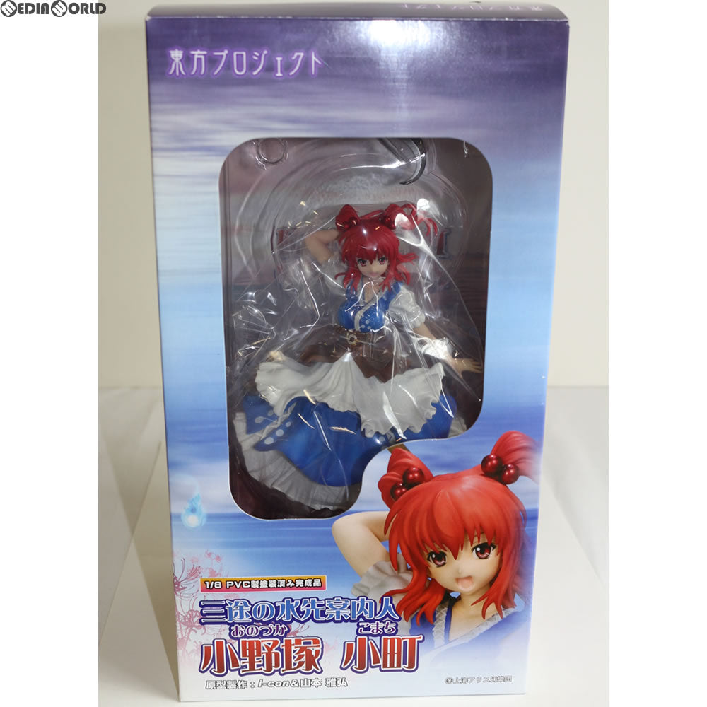 【中古即納】[FIG] 三途の水先案内人 小野塚小町(おのづかこまち) 東方Project 1/8 完成品 フィギュア グリフォンエンタープライズ(20100630)