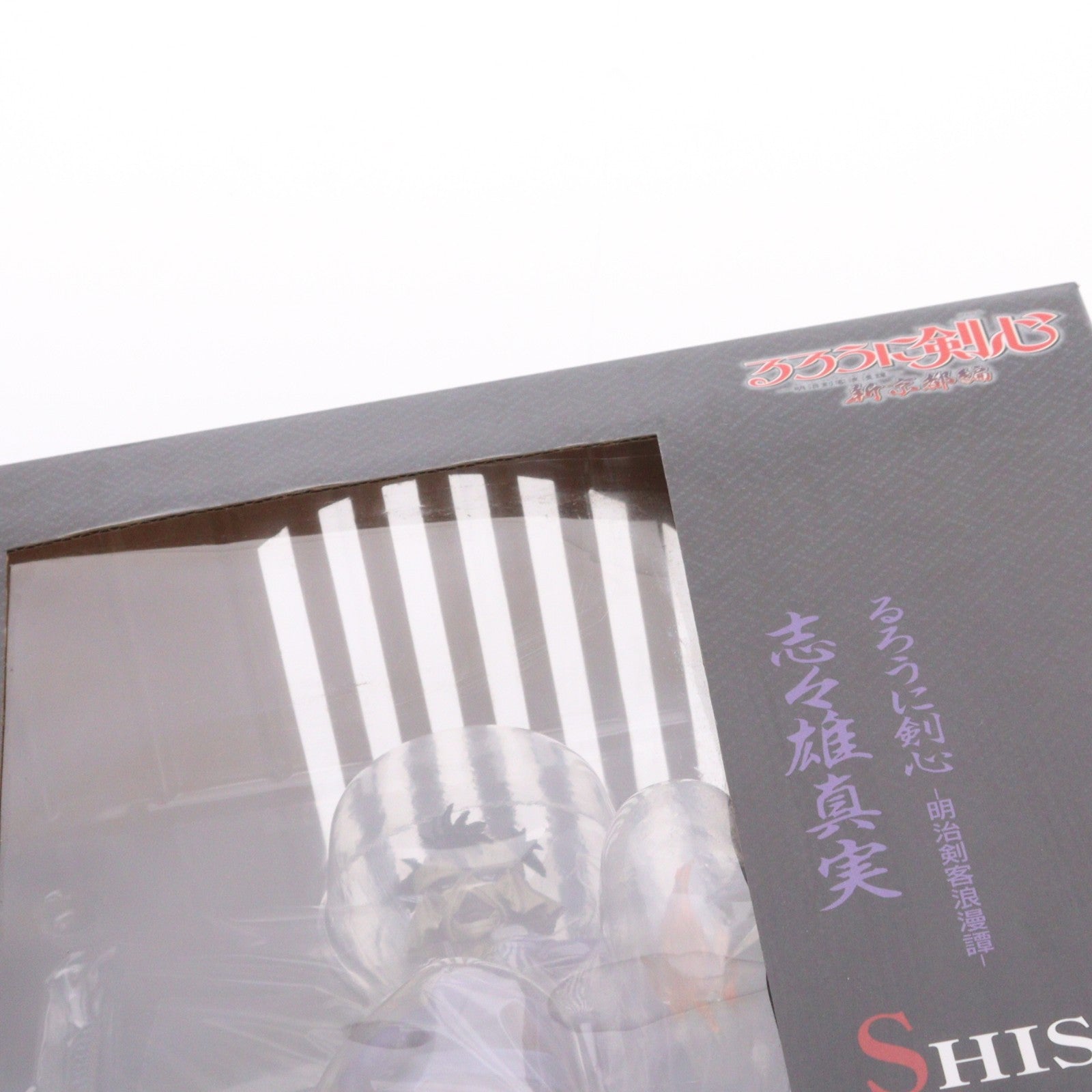 【中古即納】[FIG] G.E.M.シリーズ 志々雄真実(ししおまこと) るろうに剣心-明治剣客浪漫譚- 1/8 完成品 フィギュア メガハウス(20120516)