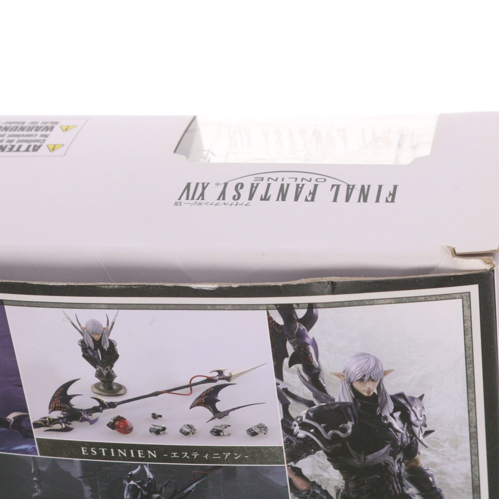 【中古即納】[FIG] BRING ARTS(ブリングアーツ) エスティニアン FINAL FANTASY XIV(ファイナルファンタジー14) 完成品 可動フィギュア スクウェア・エニックス(20181207)