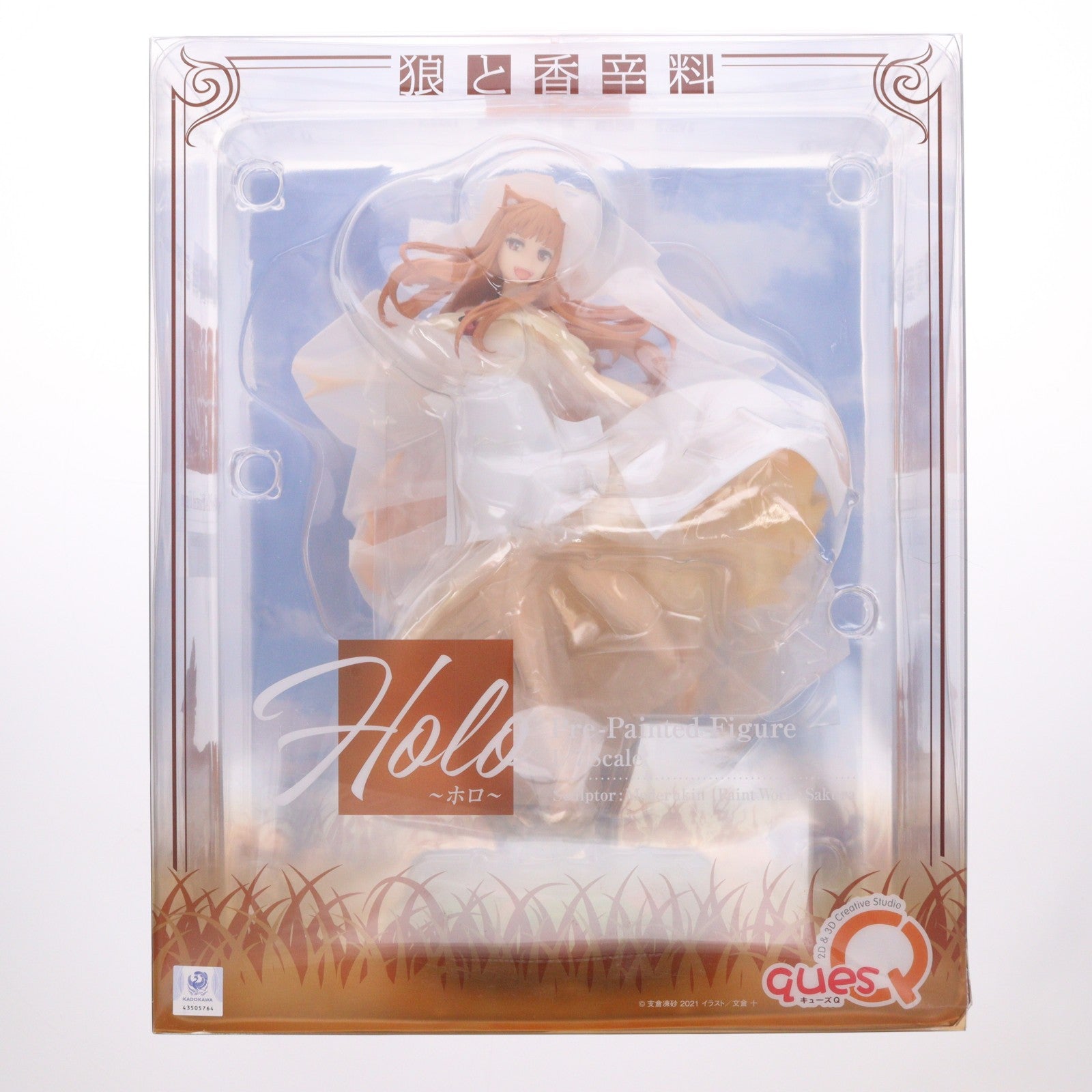 【中古即納】[FIG] ホロ 狼と香辛料 1/7 完成品 フィギュア キューズQ(20221009)