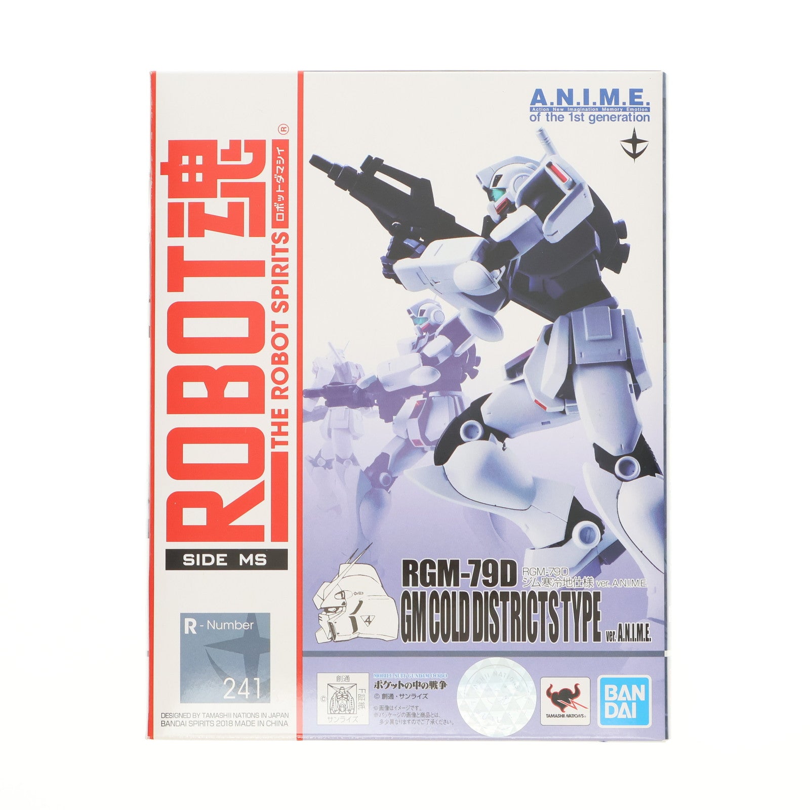 【中古即納】[FIG] ROBOT魂(SIDE MS) RGM-79D ジム寒冷地仕様 ver.A.N.I.M.E. 機動戦士ガンダム0080 ポケットの中の戦争 完成品 可動フィギュア バンダイスピリッツ(20231022)