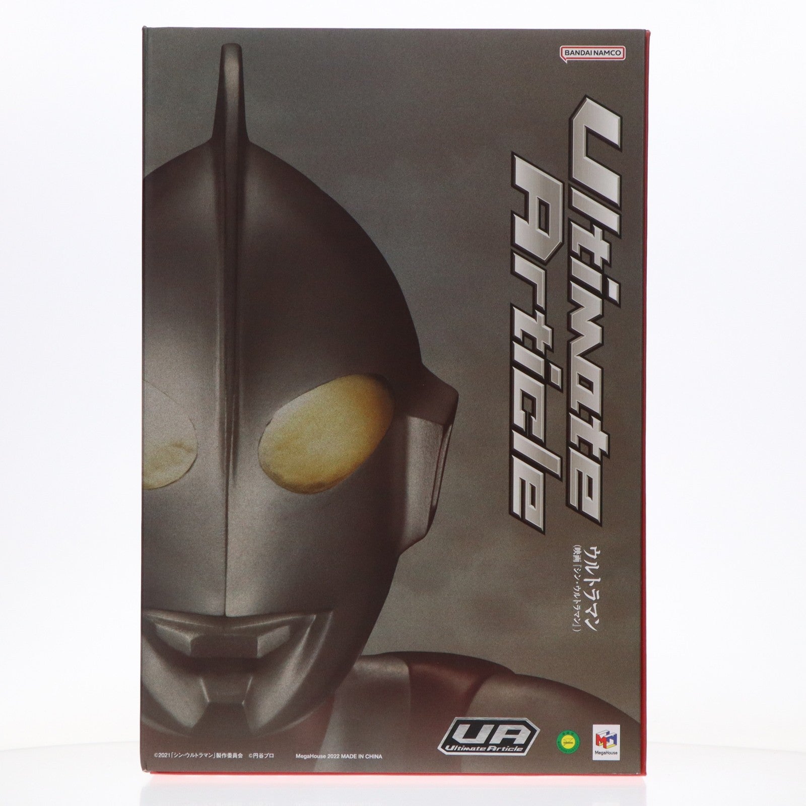 【中古即納】[FIG] Ultimate Article ウルトラマン シン・ウルトラマン 完成品 フィギュア 一部店舗&オンラインショップ限定 メガハウス(20221021)