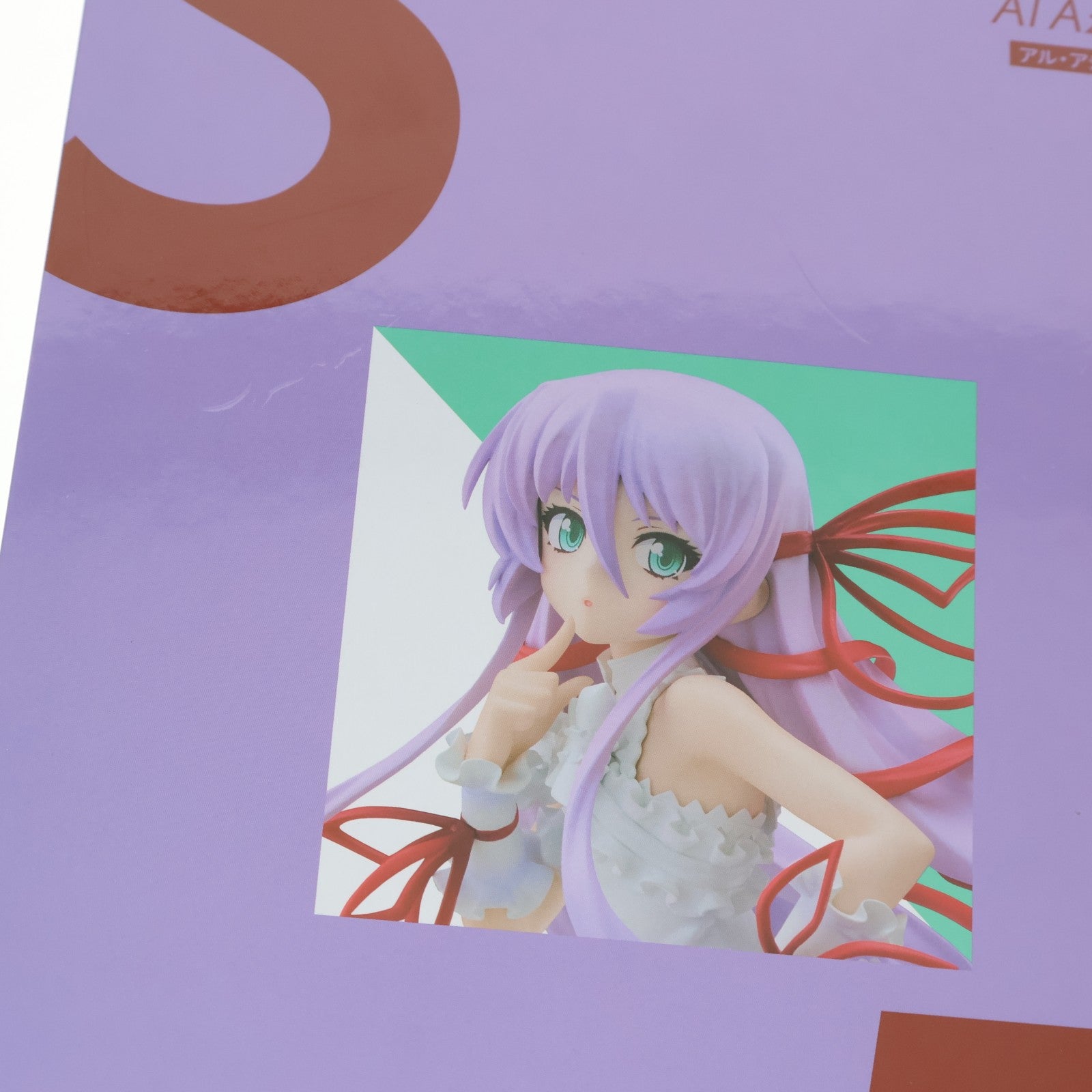 【中古即納】[FIG] POP UP PARADE(ポップアップパレード) SP アル・アジフ 斬魔大聖デモンベイン 完成品 フィギュア グッドスマイルカンパニー(20250529)