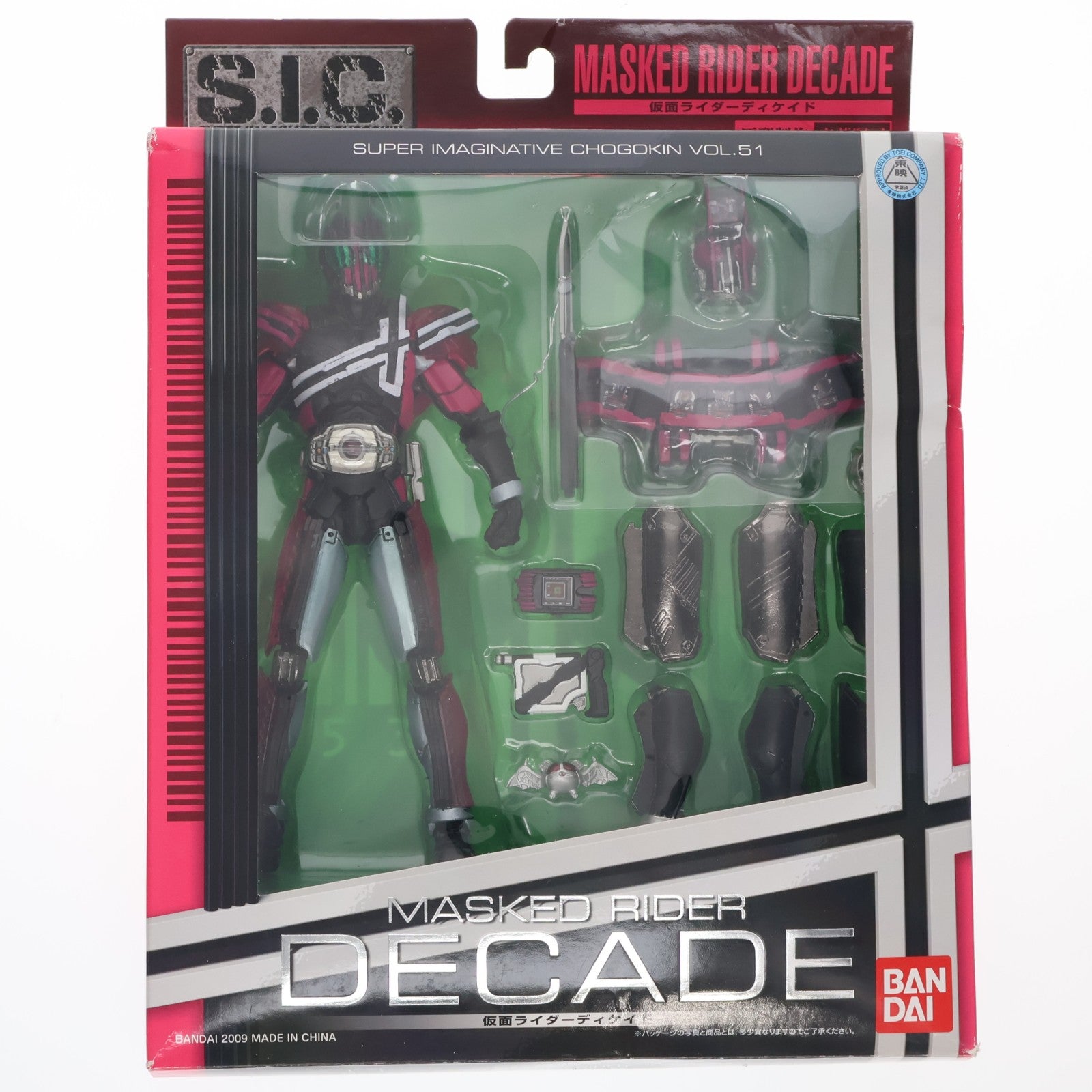 【中古即納】[FIG] S.I.C. VOL.51 仮面ライダーディケイド 完成品 可動フィギュア バンダイ(20091130)