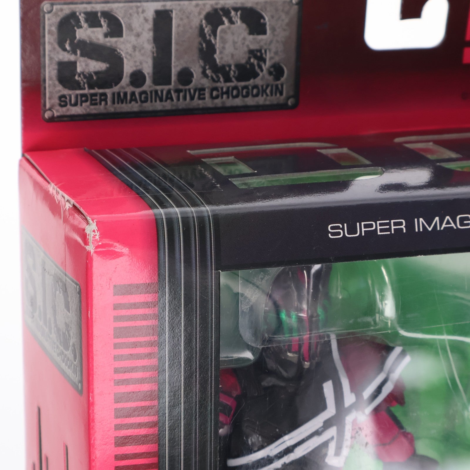 【中古即納】[FIG] S.I.C. VOL.51 仮面ライダーディケイド 完成品 可動フィギュア バンダイ(20091130)