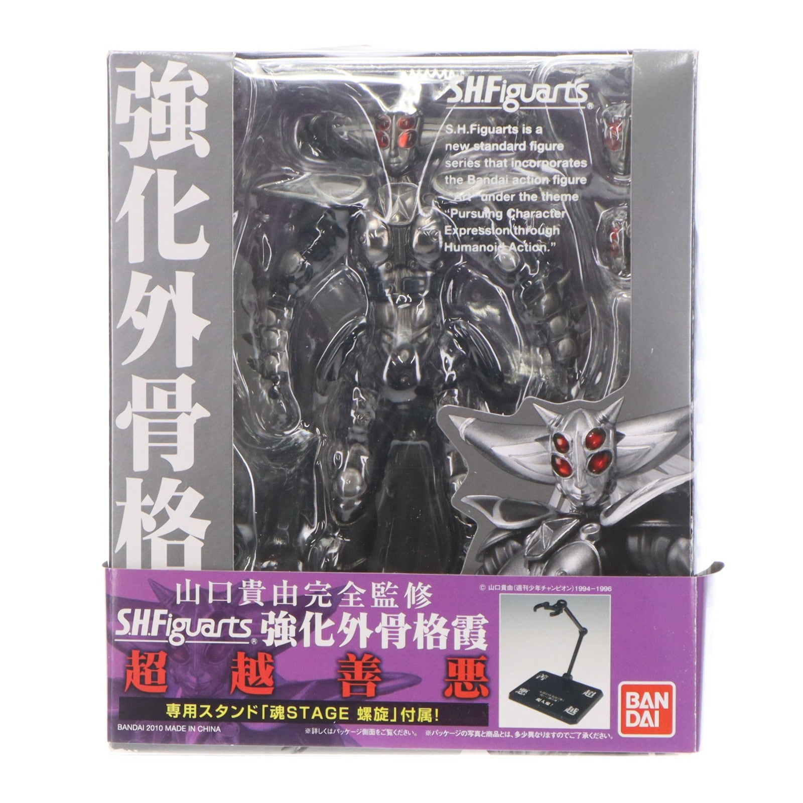 【中古即納】[FIG] S.H.Figuarts(フィギュアーツ) 強化外骨格霞(きょうかがいこっかくかすみ) 覚悟のススメ 完成品 可動フィギュア バンダイ(20100320)
