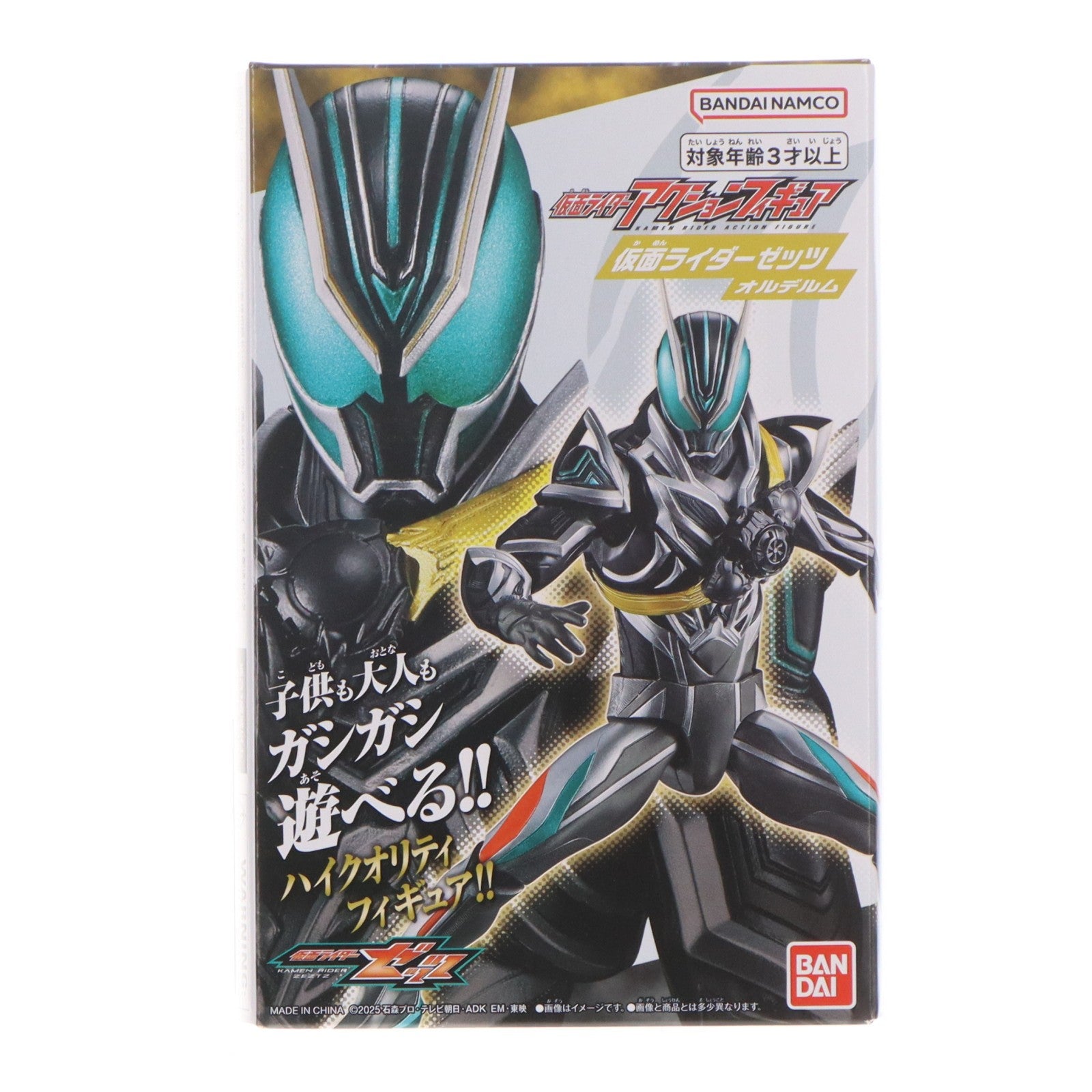 【中古即納】[FIG] 仮面ライダーアクションフィギュア 仮面ライダーゼッツ オルデルム 完成品 可動フィギュア バンダイ(20260418)