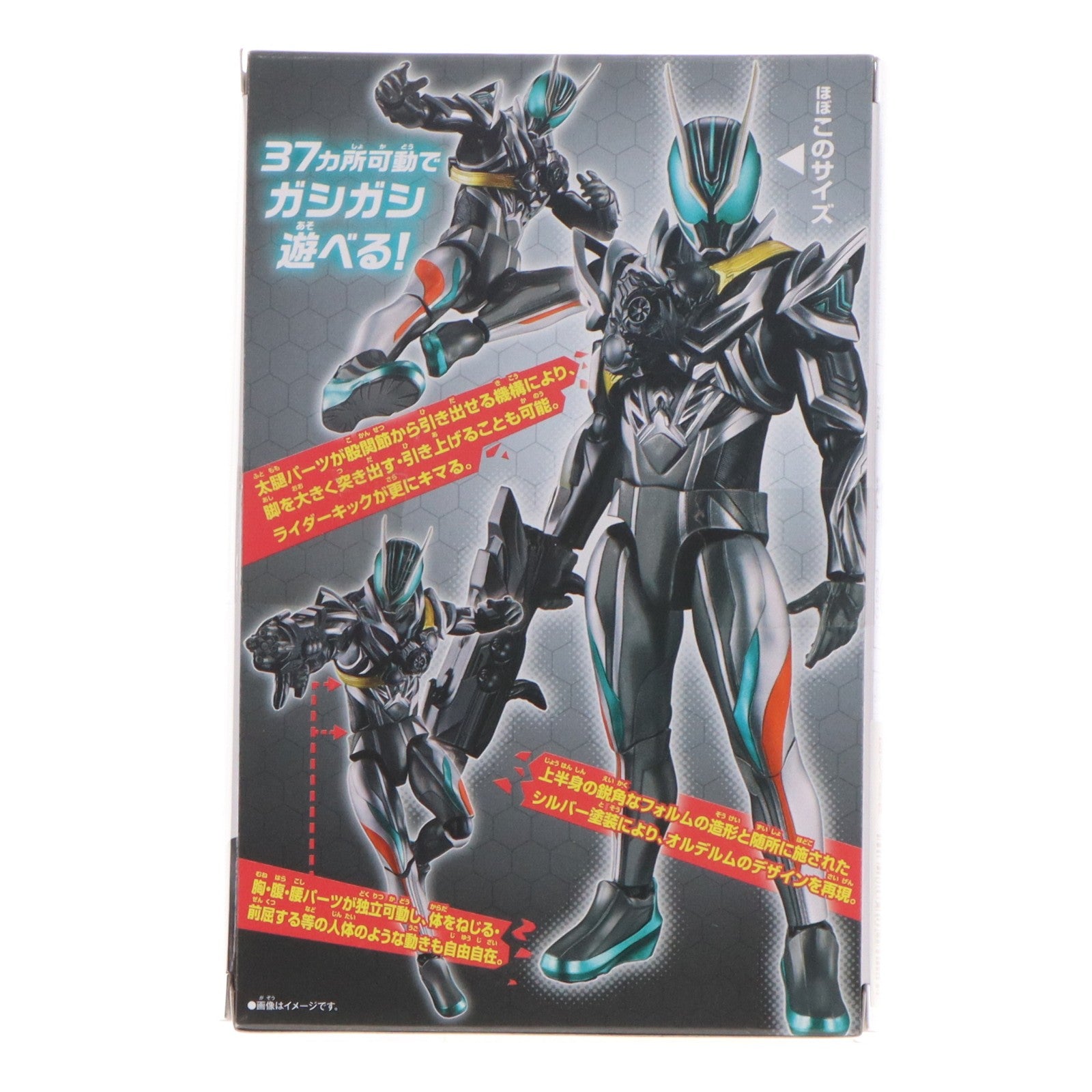 【中古即納】[FIG] 仮面ライダーアクションフィギュア 仮面ライダーゼッツ オルデルム 完成品 可動フィギュア バンダイ(20260418)