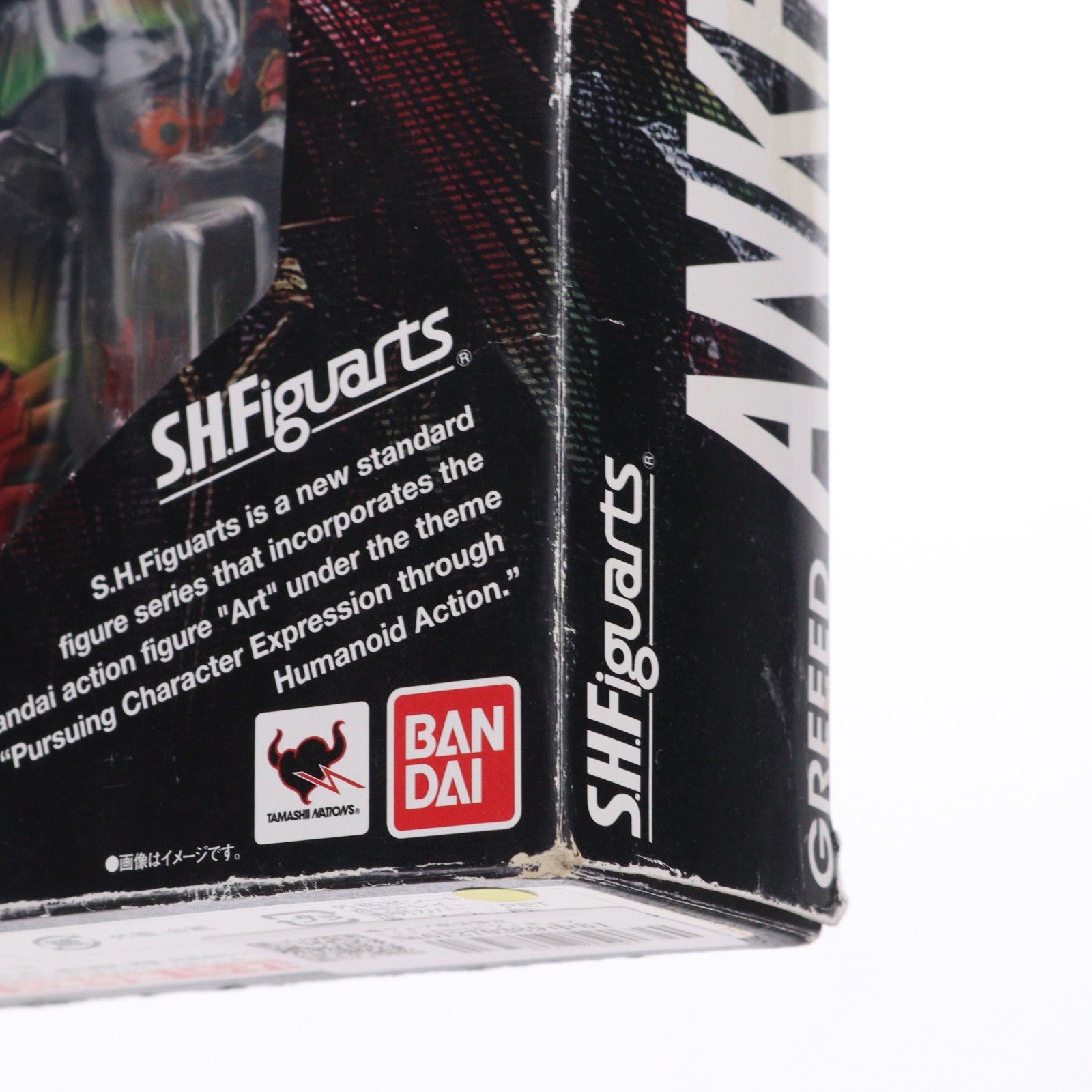 【中古即納】[FIG] 魂ウェブ商店限定 S.H.Figuarts(フィギュアーツ) アンク(ロスト) 仮面ライダーオーズ/OOO 完成品 可動フィギュア バンダイ(20111231)