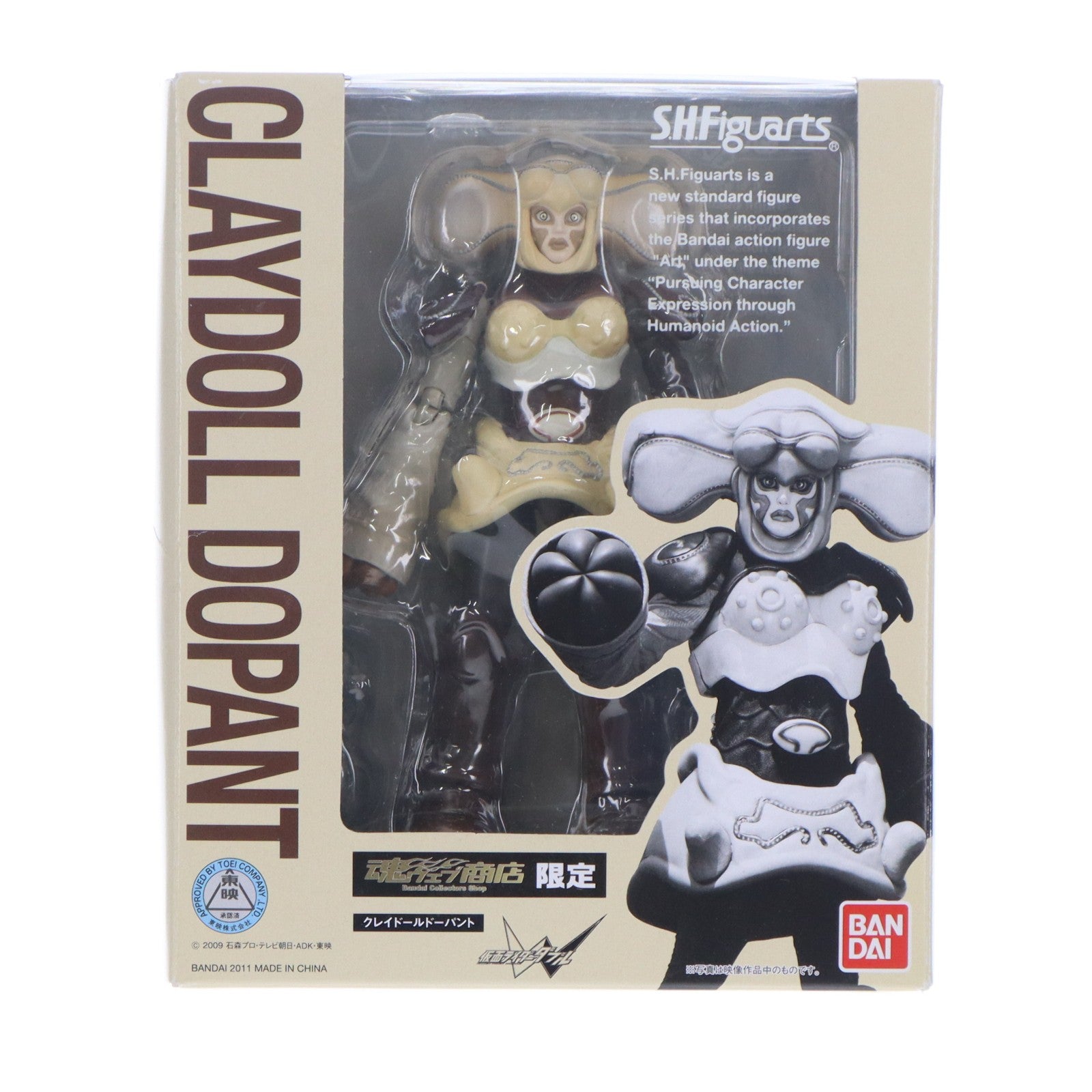 【中古即納】[FIG] 魂ウェブ商店限定 S.H.Figuarts(フィギュアーツ) クレイドールドーパント 仮面ライダーW(ダブル) 完成品 可動フィギュア バンダイ(20110629)