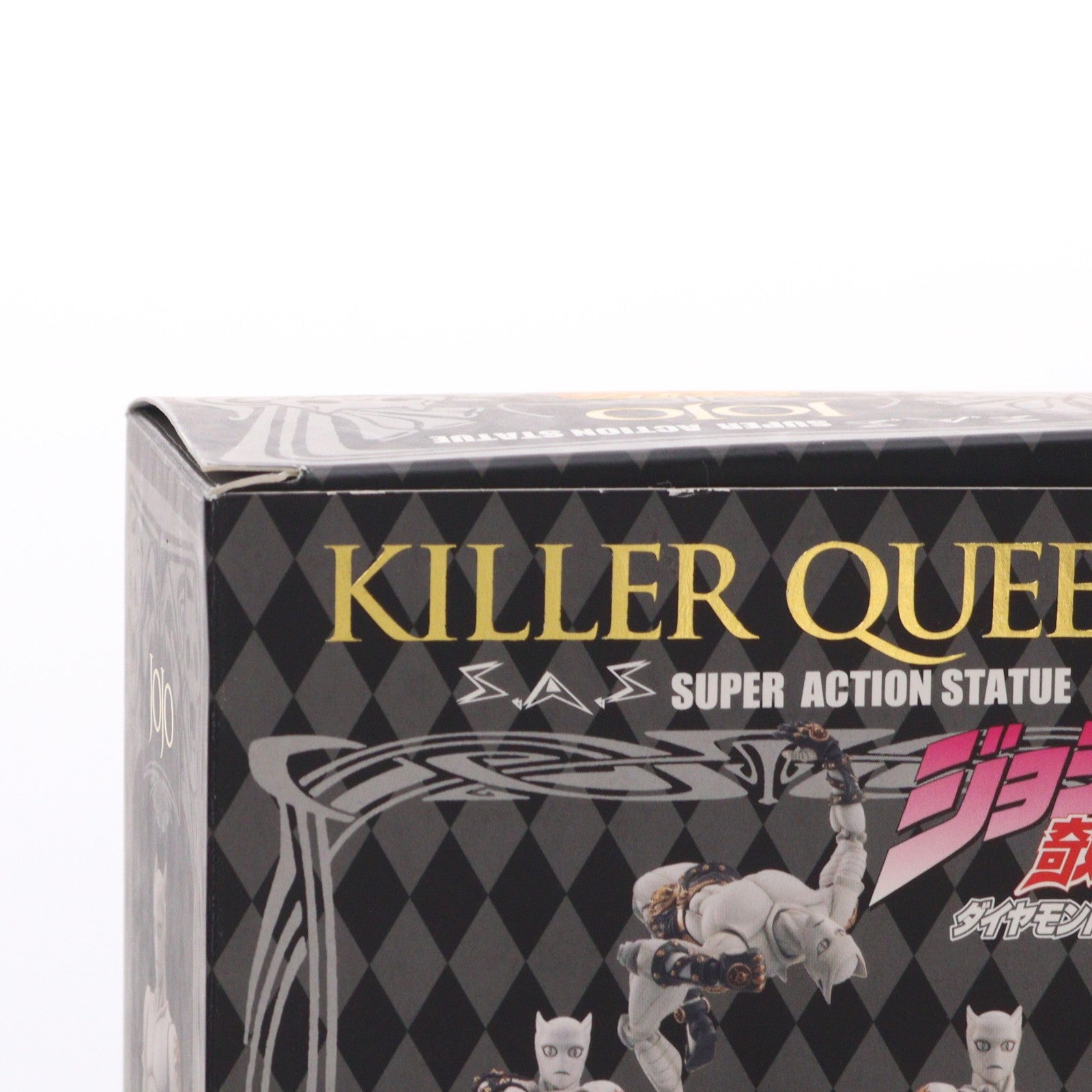 【中古即納】[FIG] 超像可動 16.キラークイーン(荒木飛呂彦指定カラー) ジョジョの奇妙な冒険 第四部 ダイヤモンドは砕けない 完成品 可動フィギュア メディコス・エンタテインメント(20100630)