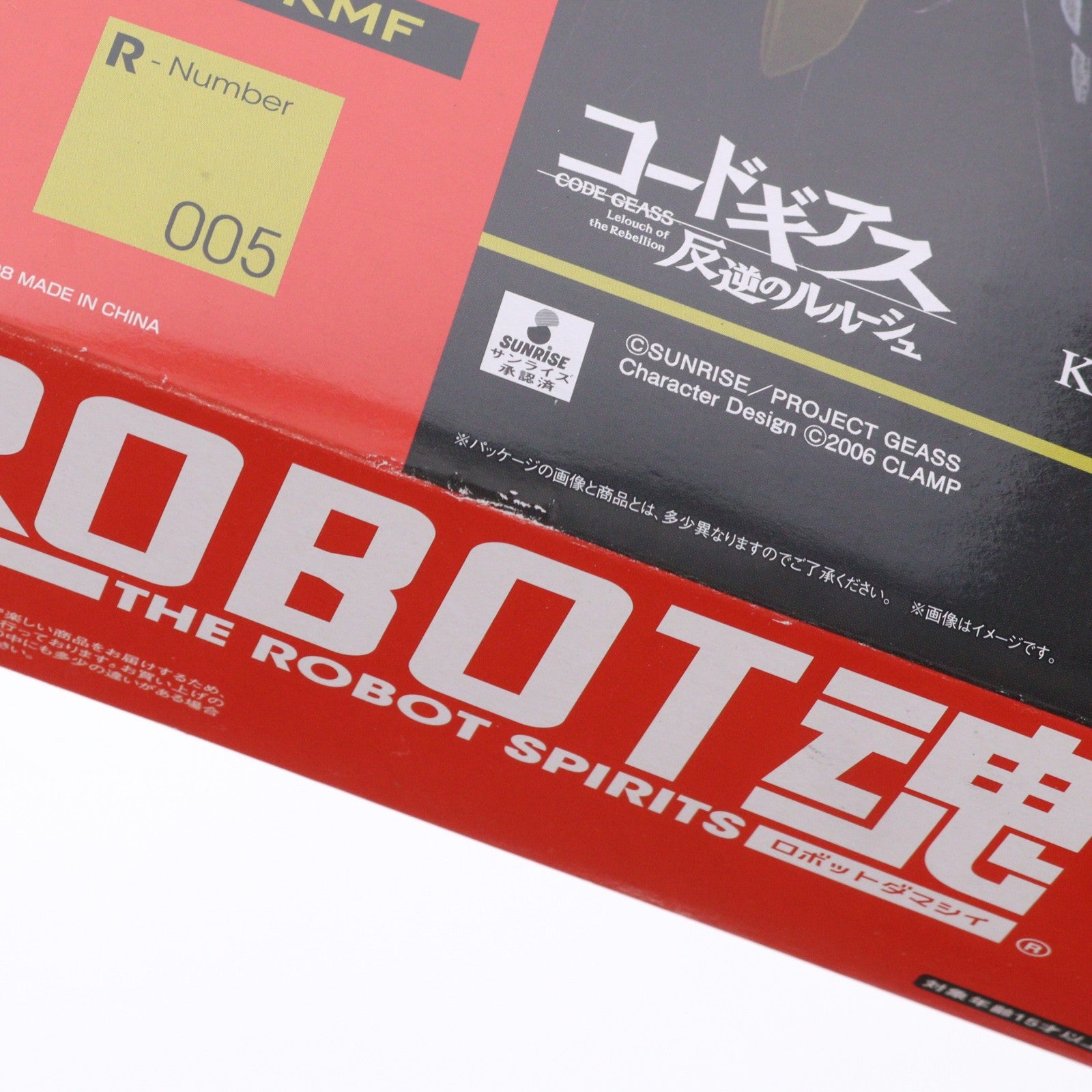 【中古即納】[FIG] ROBOT魂(SIDE KMF) ガウェイン コードギアス 反逆のルルーシュ 完成品 可動フィギュア バンダイ(20130413)