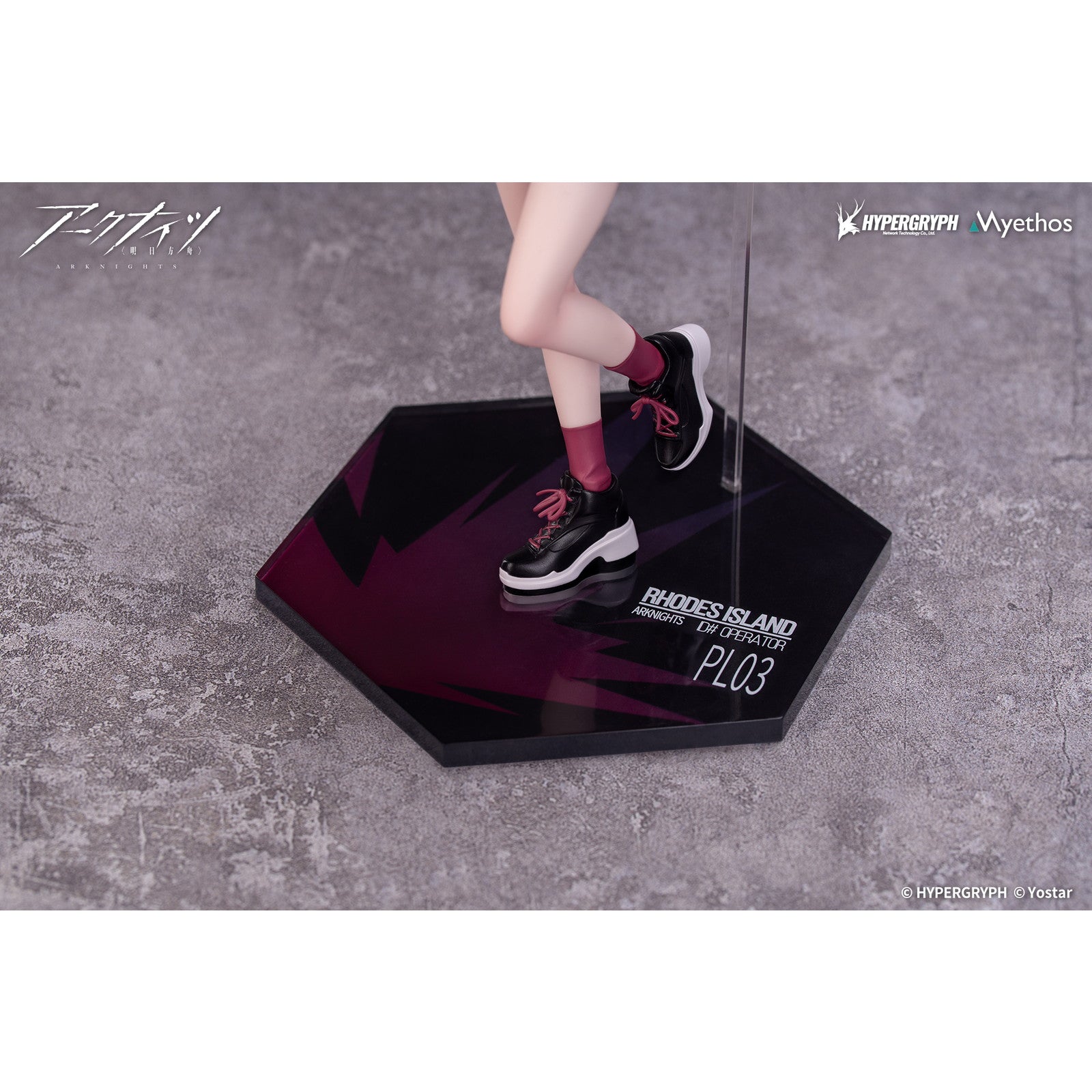 【中古即納】[FIG] Gift+ エクシア 音律の旅VER. アークナイツ 1/8 完成品 フィギュア Myethos(ミートス)(20251130)