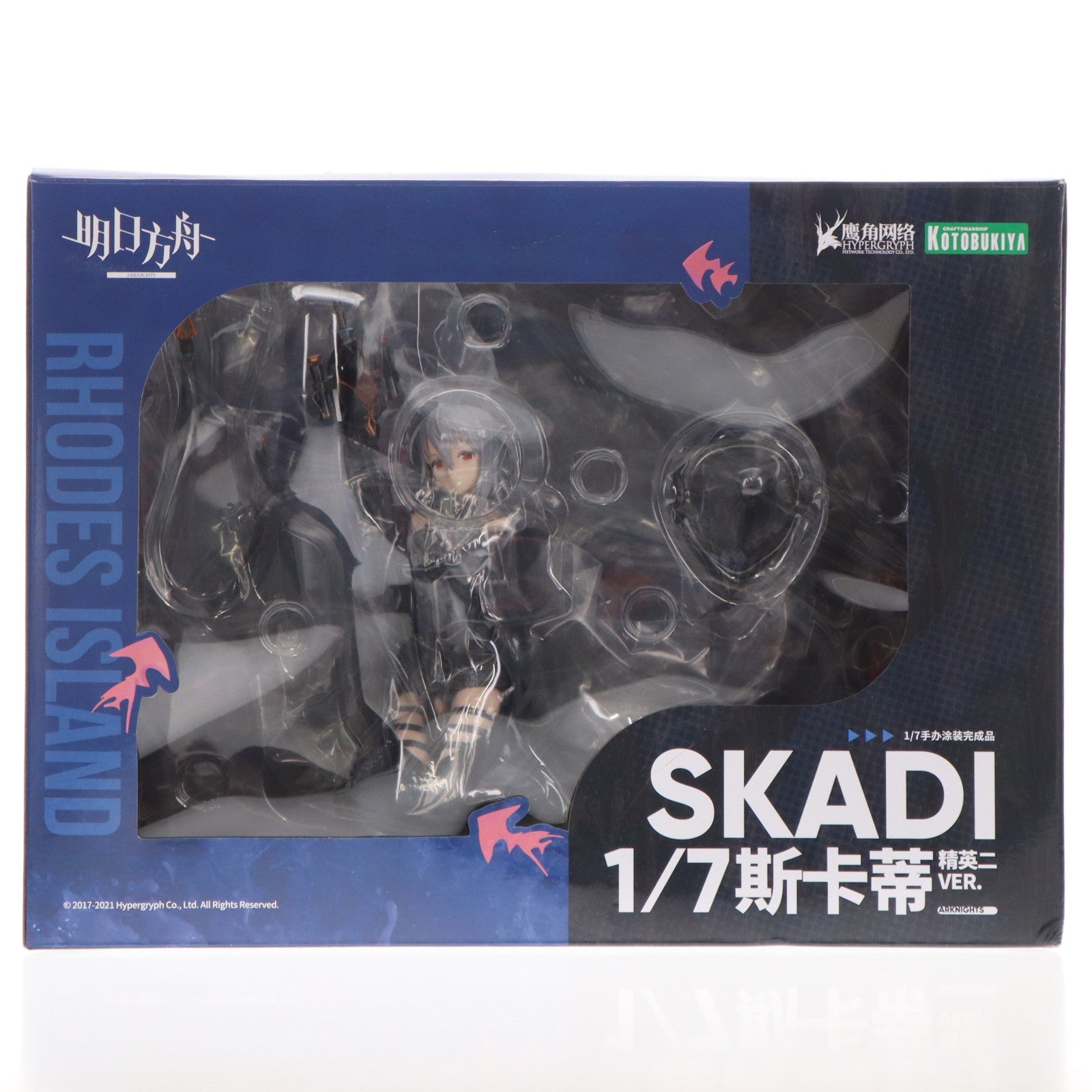 【中古即納】[FIG] コトブキヤショップ特典付属 スカジ 昇進段階二ver. アークナイツ 1/7 完成品 フィギュア(PP889) コトブキヤ(20211230)
