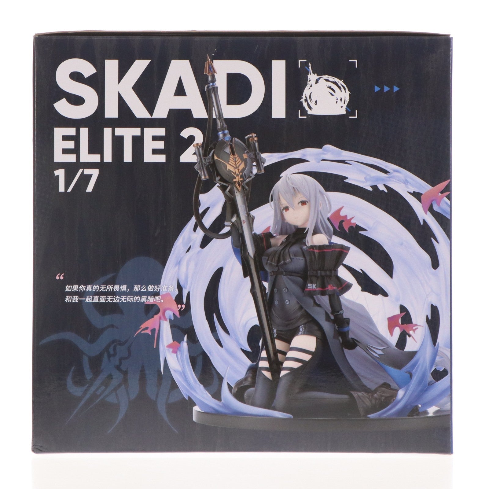 【中古即納】[FIG] コトブキヤショップ特典付属 スカジ 昇進段階二ver. アークナイツ 1/7 完成品 フィギュア(PP889) コトブキヤ(20211230)