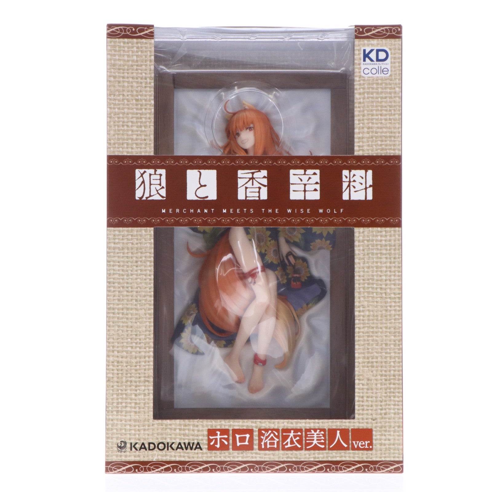 【中古即納】[FIG] ホロ 浴衣美人ver. 狼と香辛料 MERCHANT MEETS THE WISE WOLF 1/7 完成品 フィギュア KADOKAWA(カドカワ)(20250427)