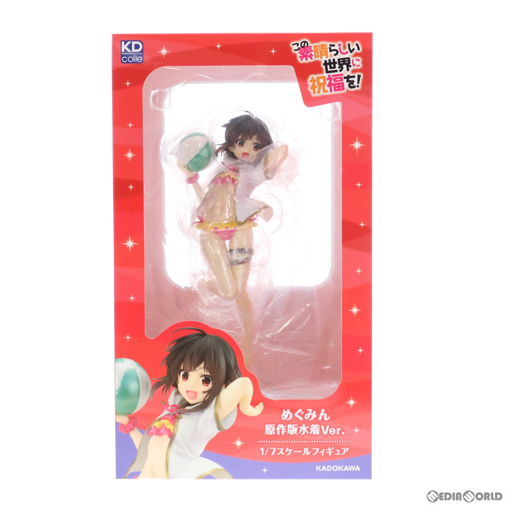 【中古即納】[FIG] めぐみん 原作版水着Ver. この素晴らしい世界に祝福を! 1/7 完成品 フィギュア KADOKAWA(カドカワ)(20210401)