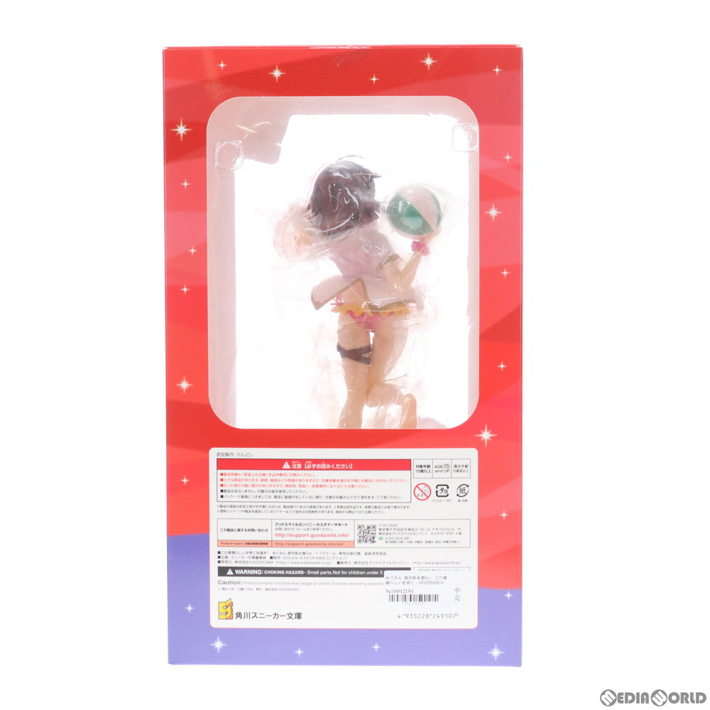 【中古即納】[FIG] めぐみん 原作版水着Ver. この素晴らしい世界に祝福を! 1/7 完成品 フィギュア KADOKAWA(カドカワ)(20210401)