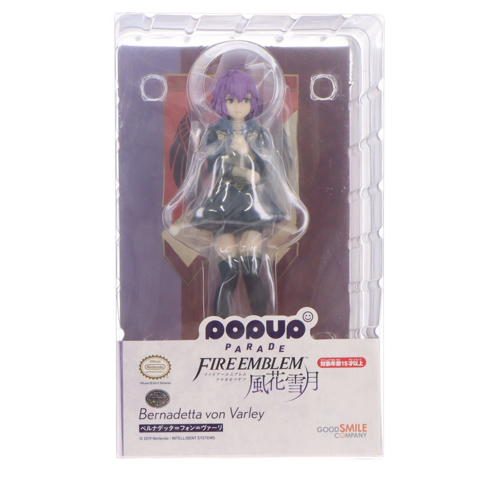 【中古即納】[FIG] POP UP PARADE(ポップアップパレード) ベルナデッタ=フォン=ヴァーリ ファイアーエムブレム 風花雪月 完成品 フィギュア グッドスマイルカンパニー(20221118)